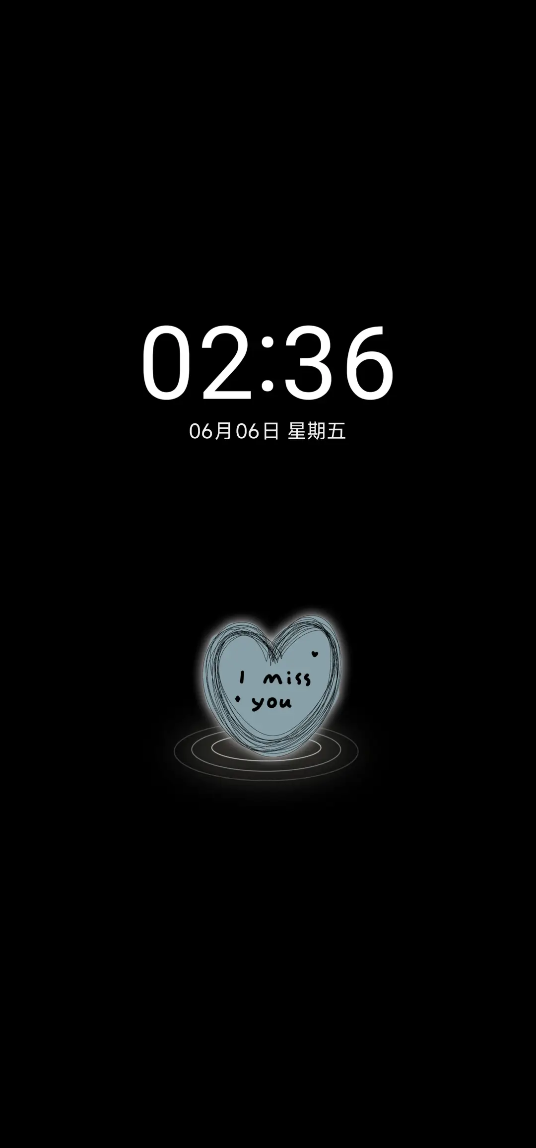 简约线条爱心 - Screenshot 1