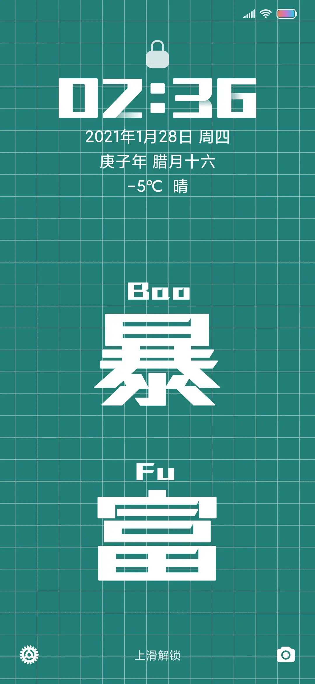 愿景plus - Screenshot 2