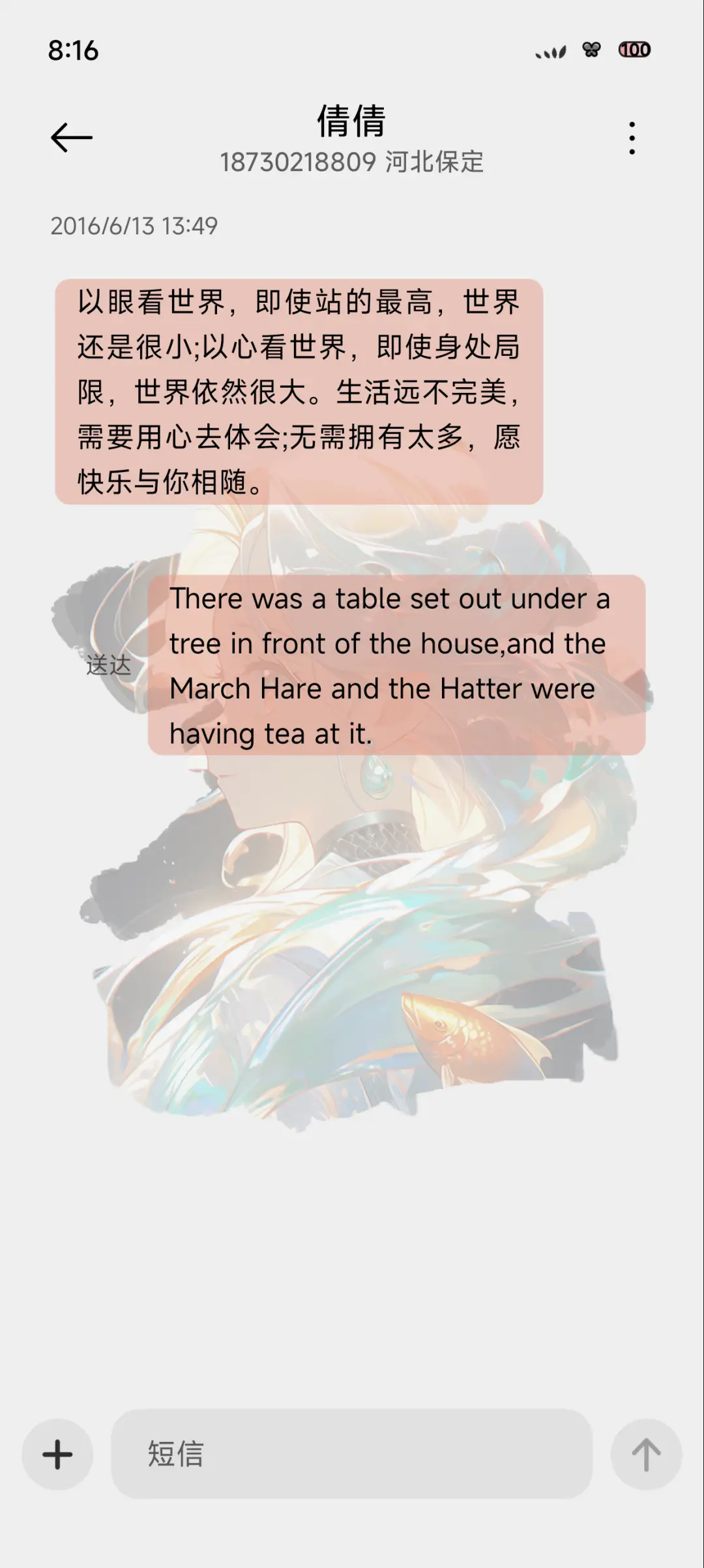 简白 UI - Screenshot 8