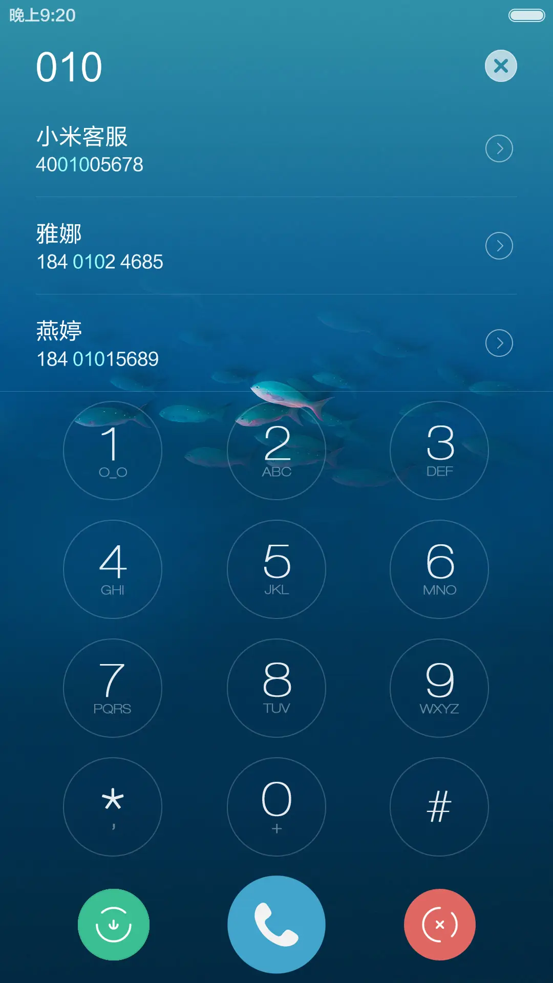 Hope(iwatch版) - Screenshot 6