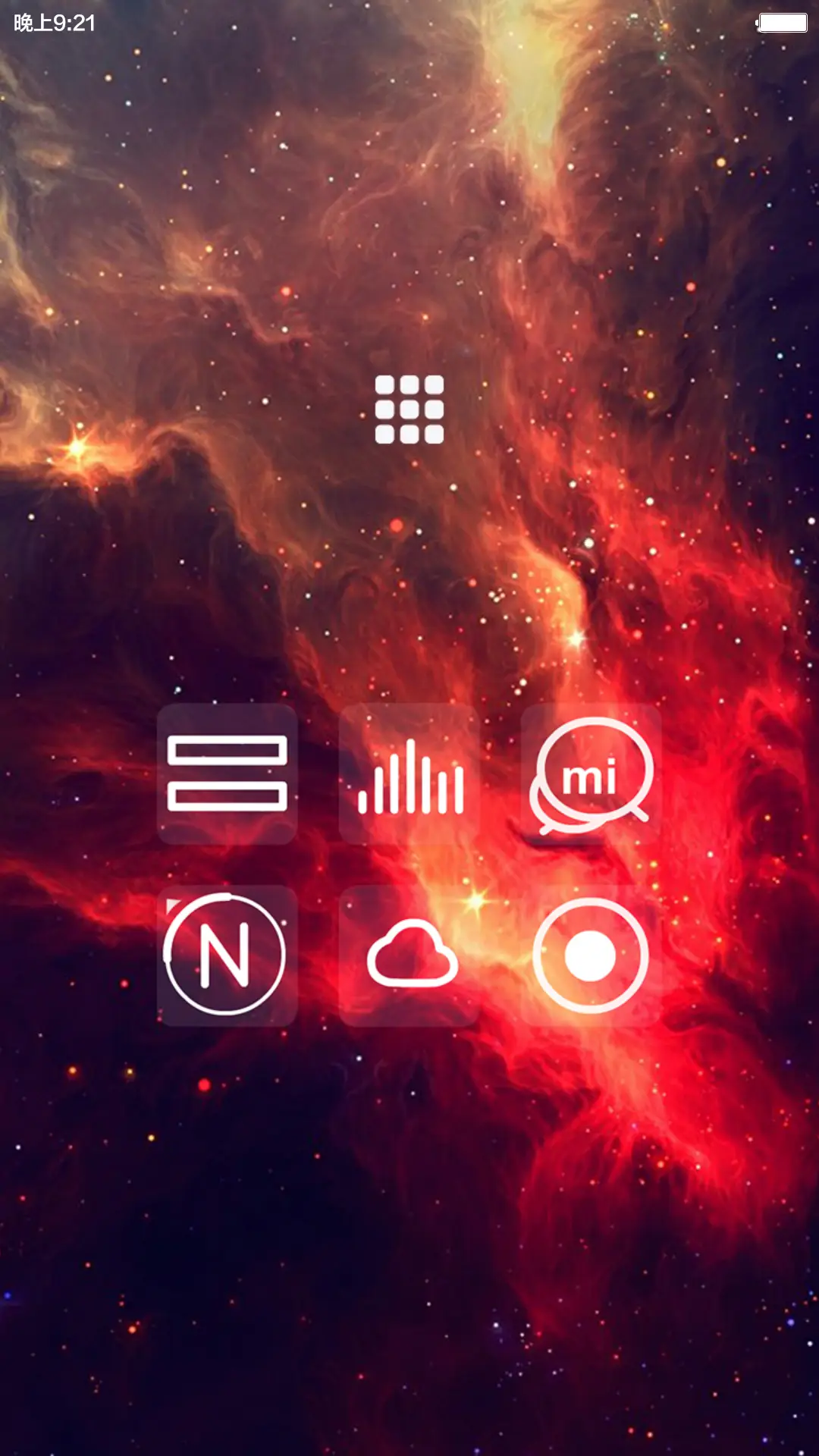 【CJA】Galaxy(iOS+重力壁纸+音乐界面+自由桌面+好评返现） - Screenshot 5