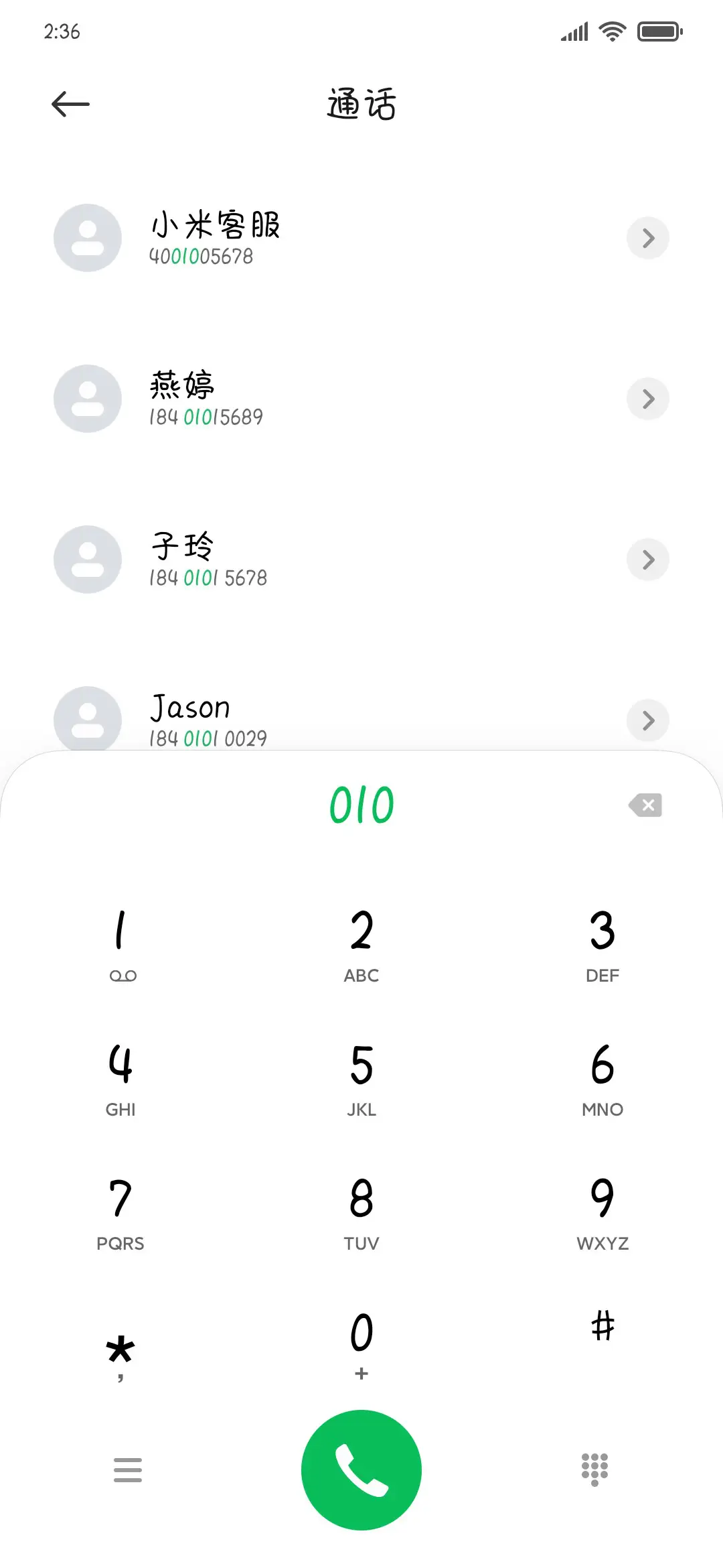 桃气联盟 - Screenshot 1