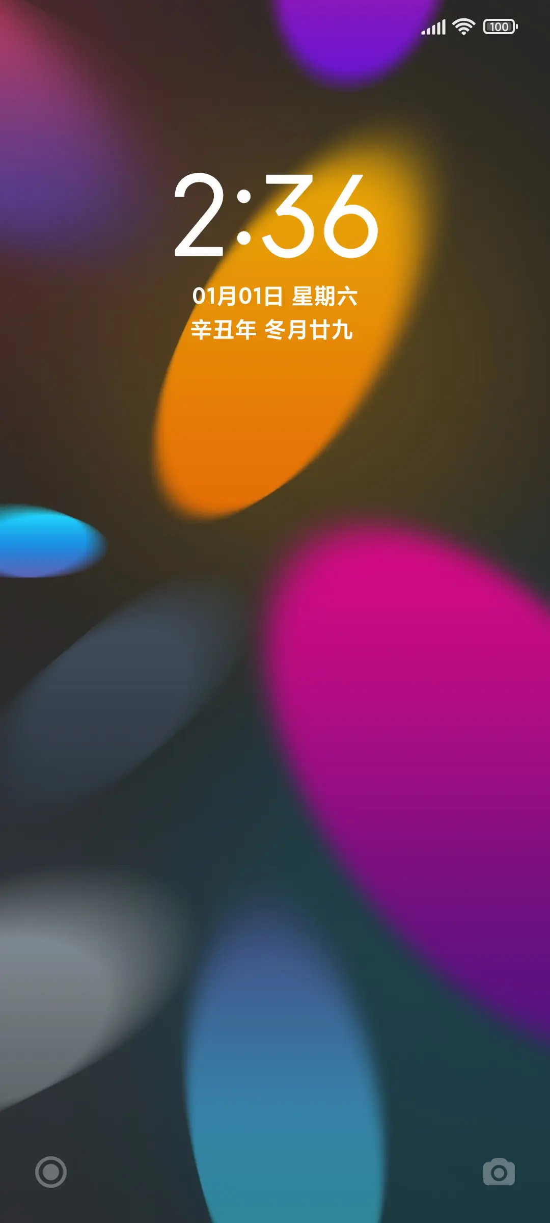 Simple轻彩 - Screenshot 1