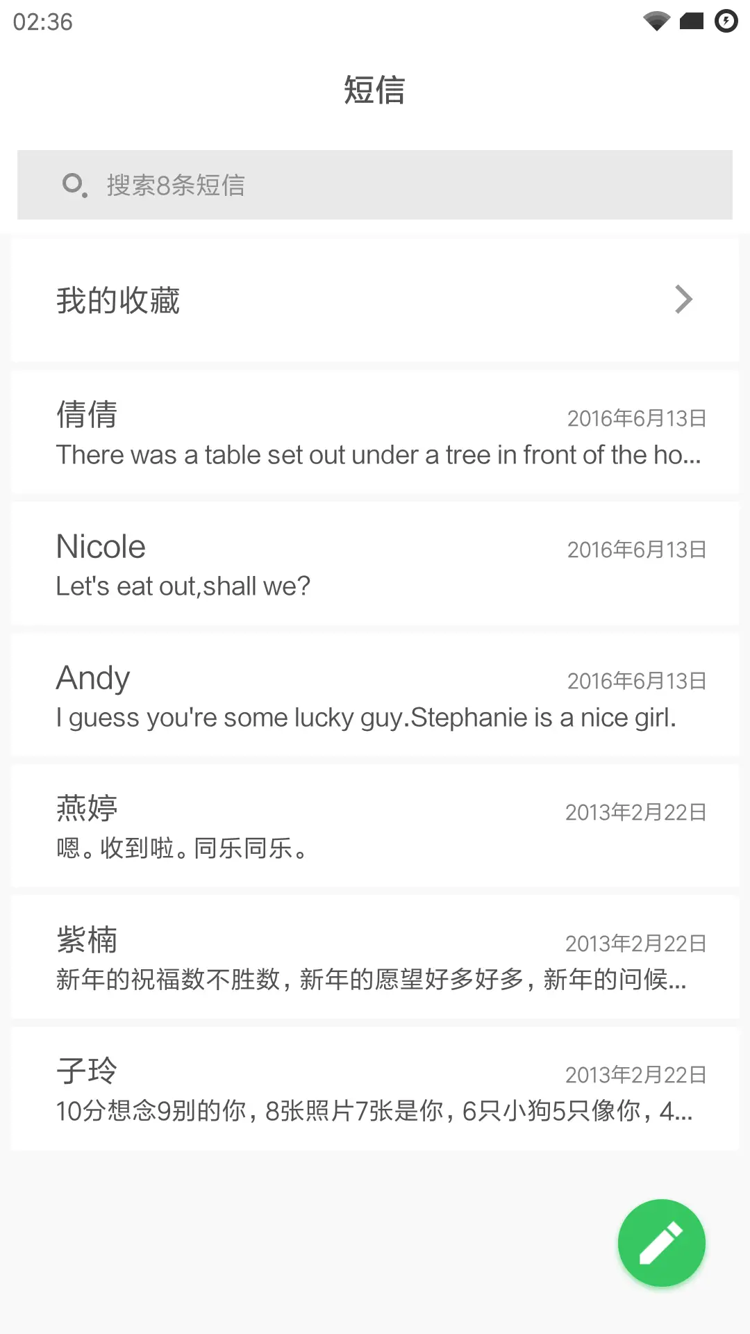 Pure  OS - Screenshot 7