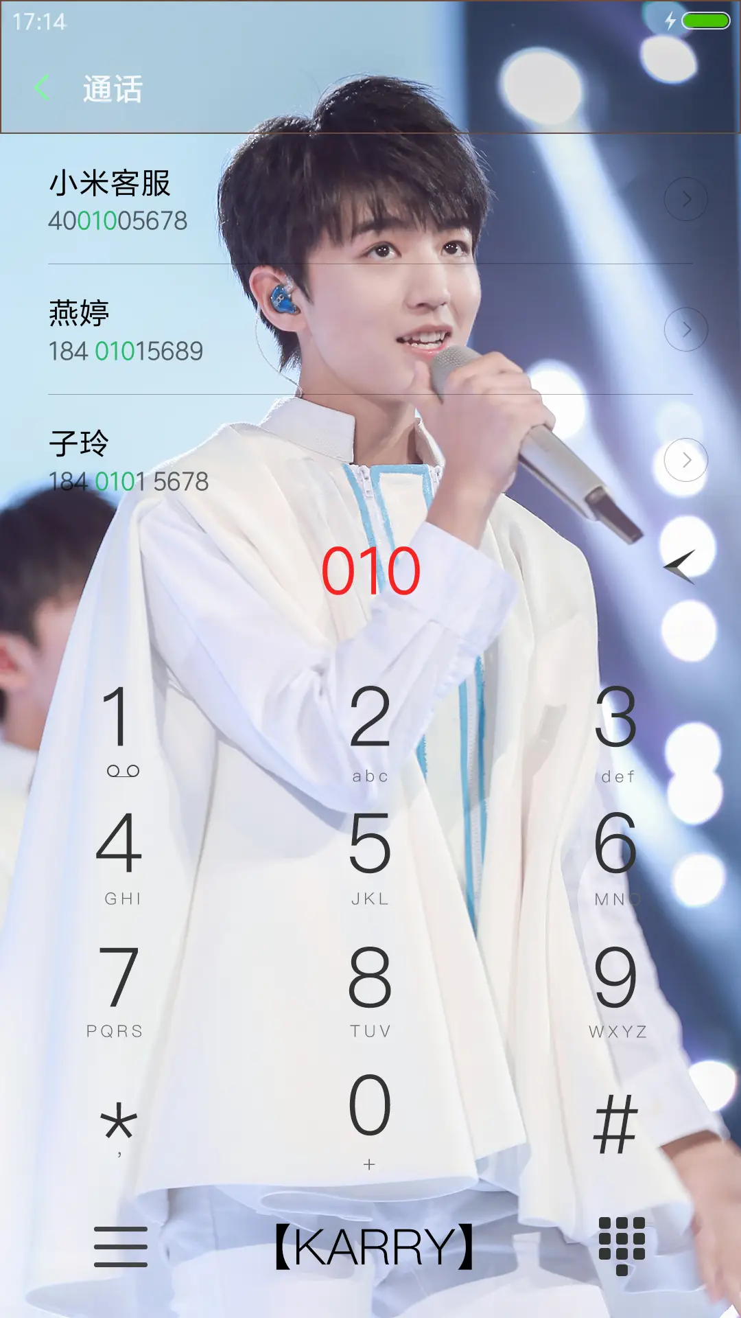 最新、最帅、最Karry（24壁纸、全图标、自由桌面） - Screenshot 9