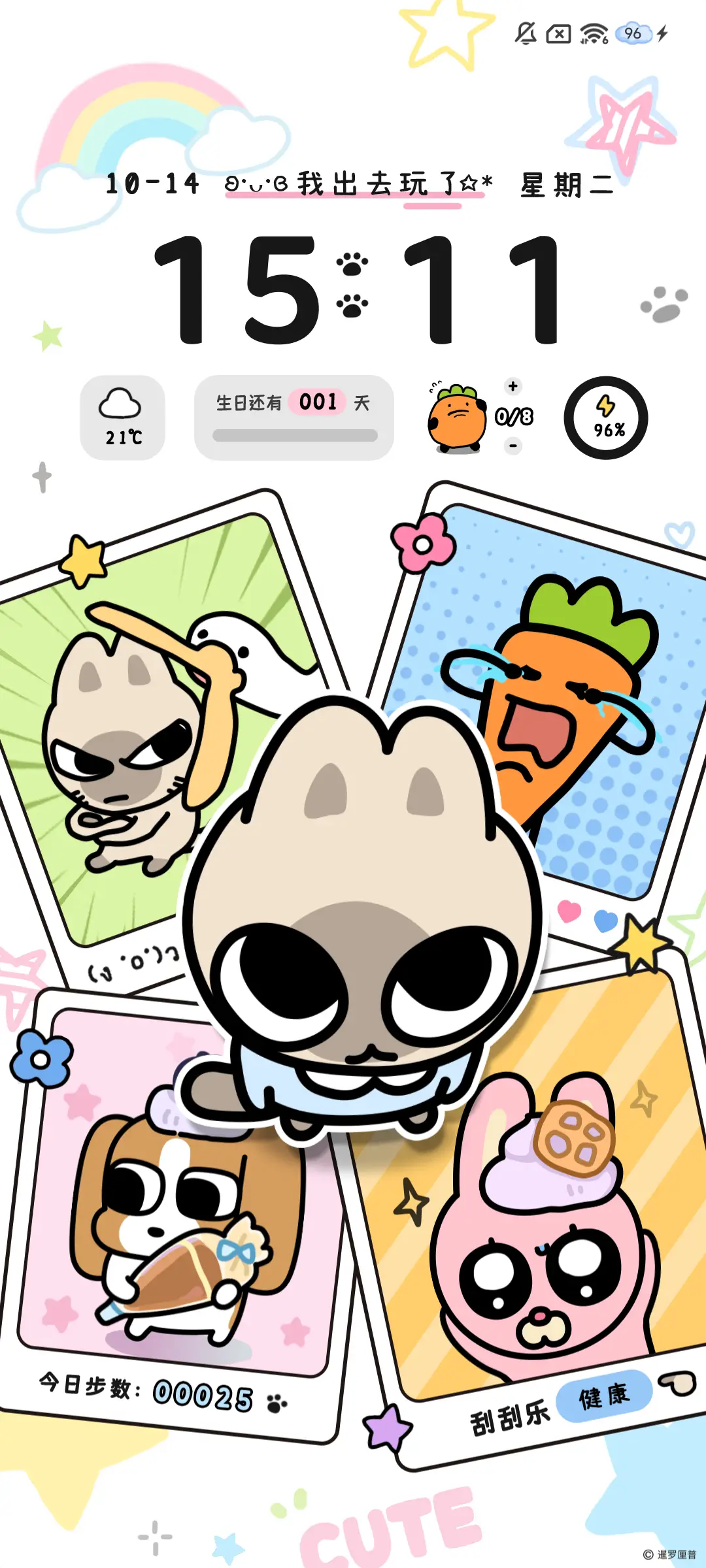 暹罗厘普多彩拍立得 - Screenshot 4