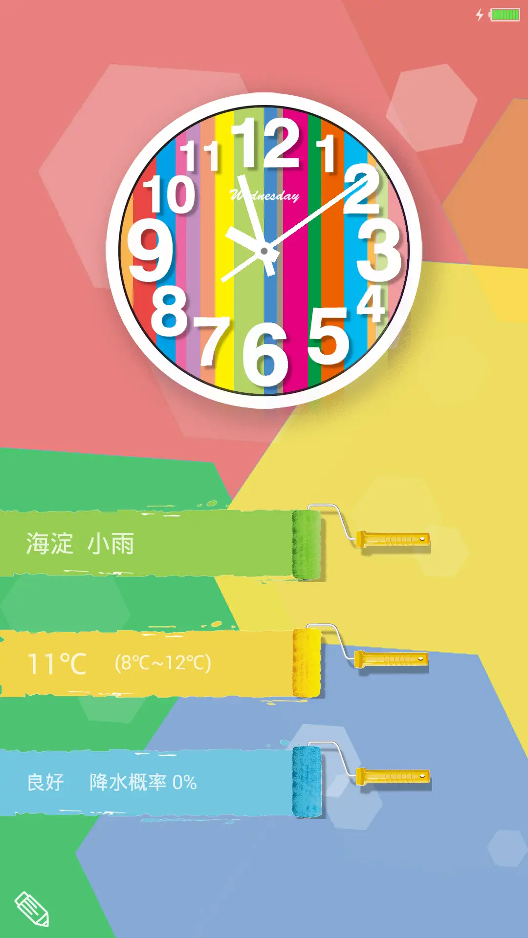 Color+ (灵动锁屏)