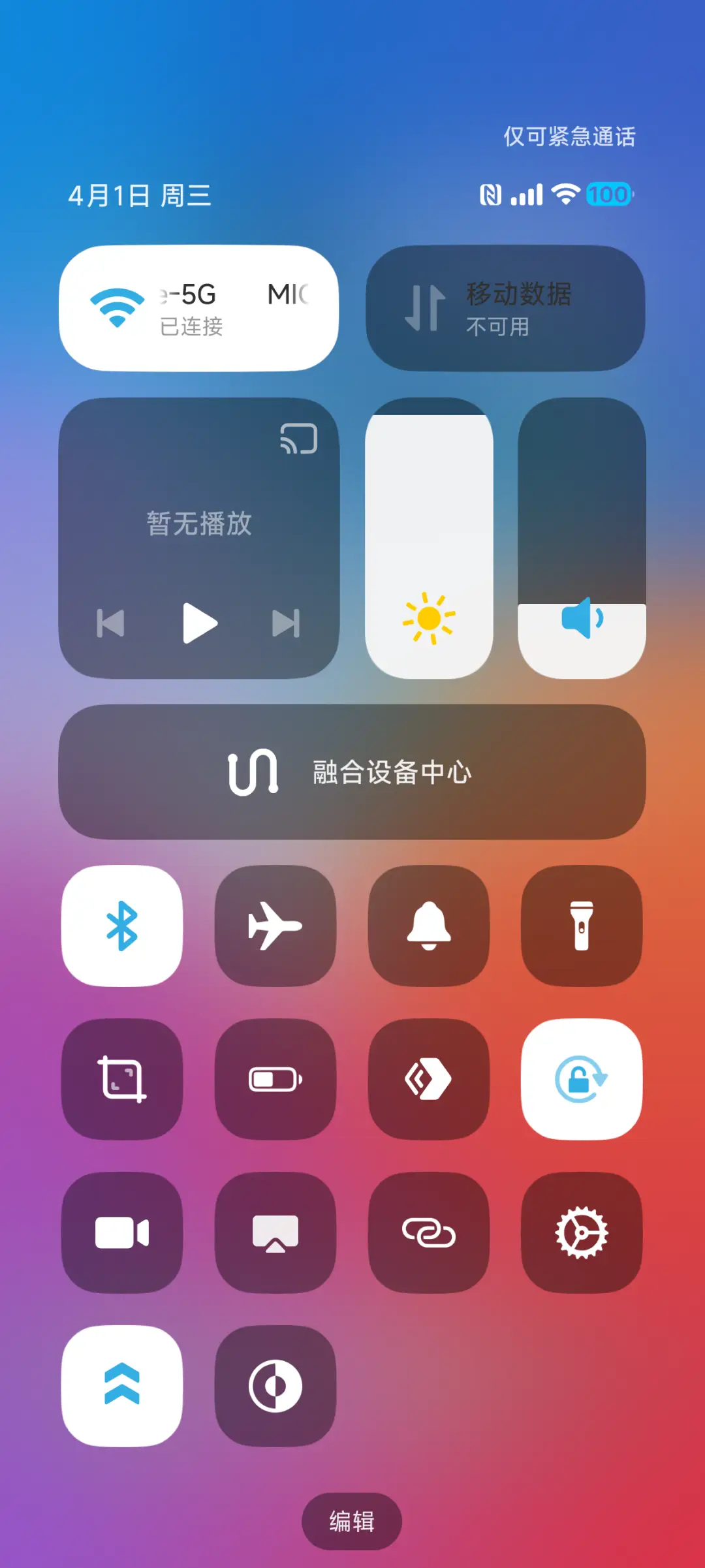 澎湃AP18 Pro - Screenshot 10
