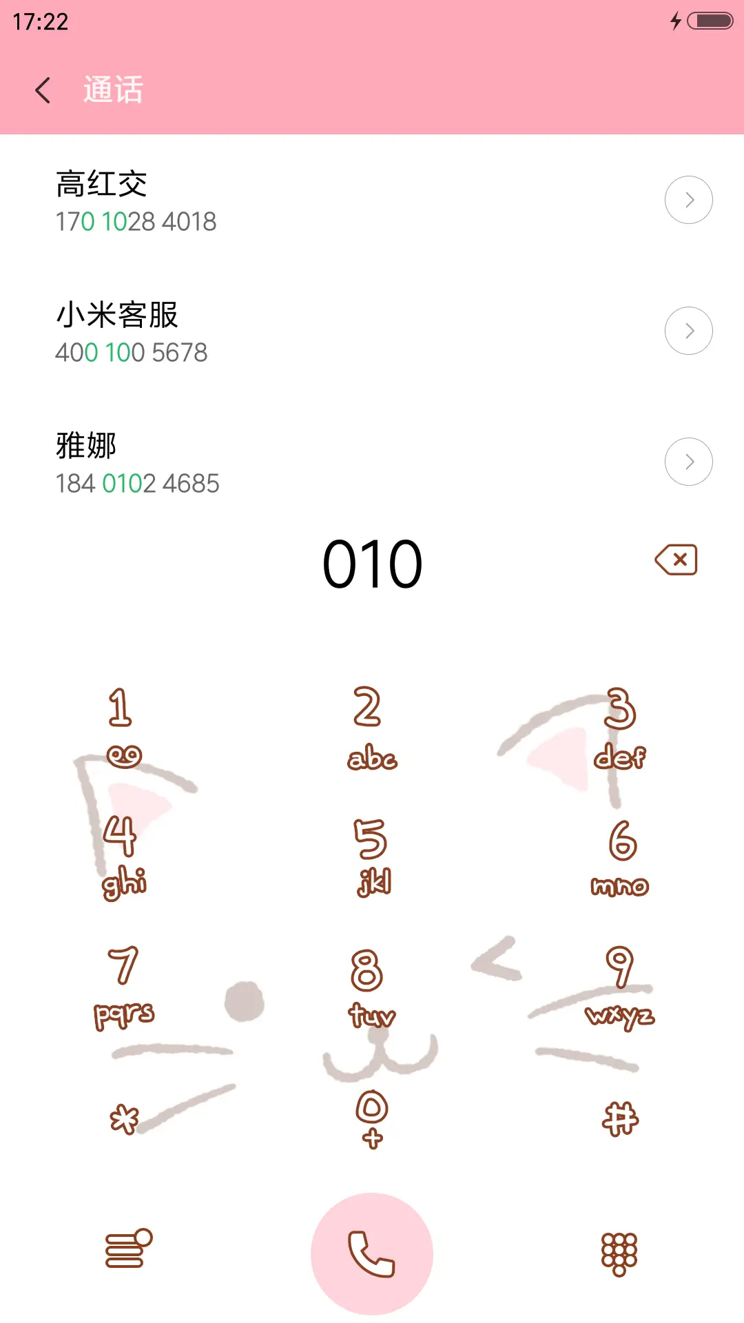 动态萌喵咪[自动换壁纸,好评返现] - Screenshot 6