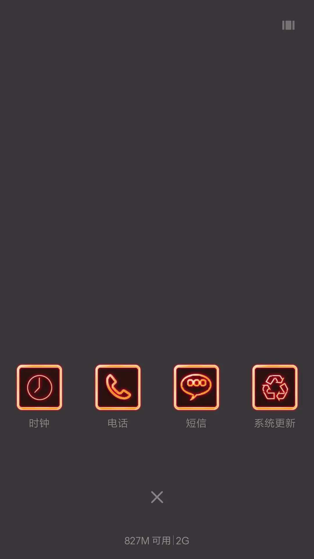 爱上生活 - Screenshot 4