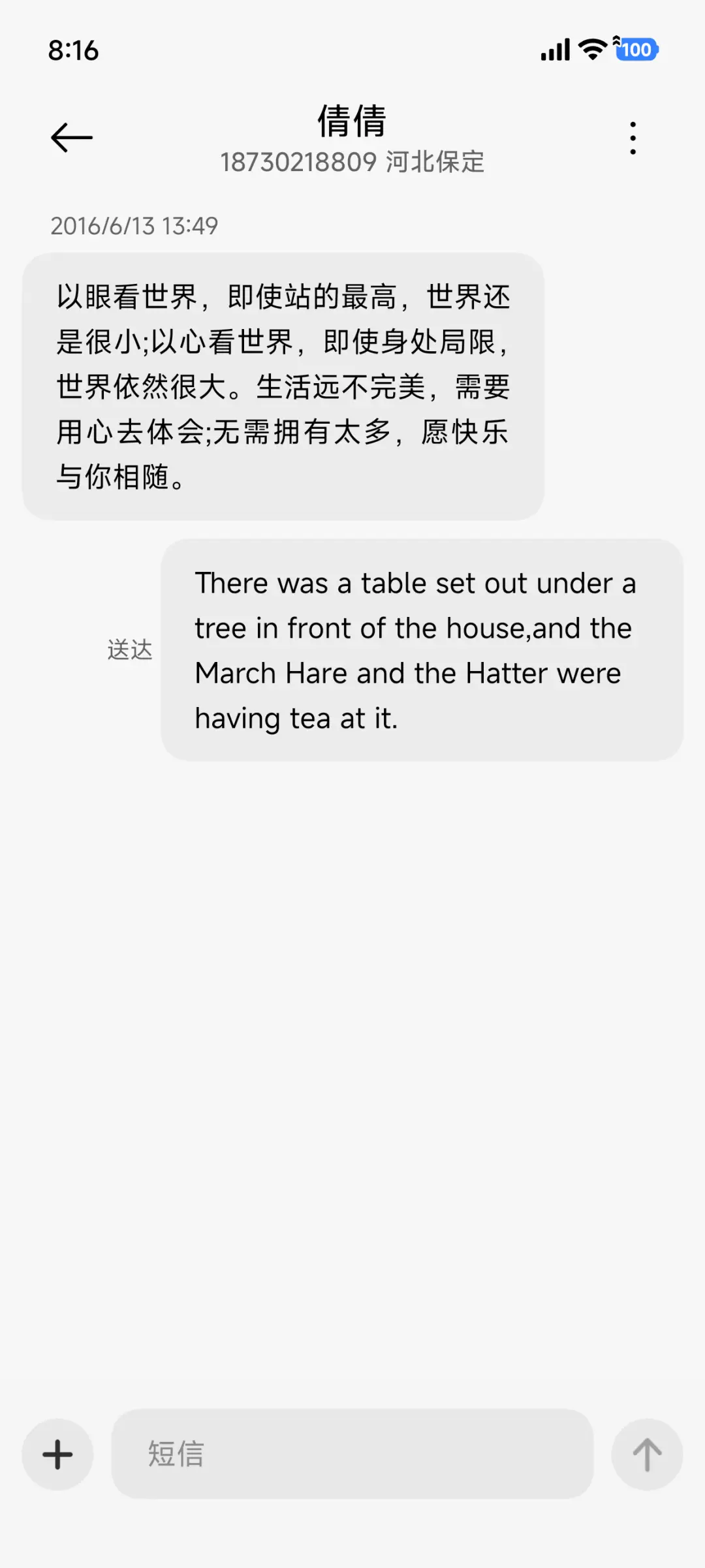 浅海 - Screenshot 8