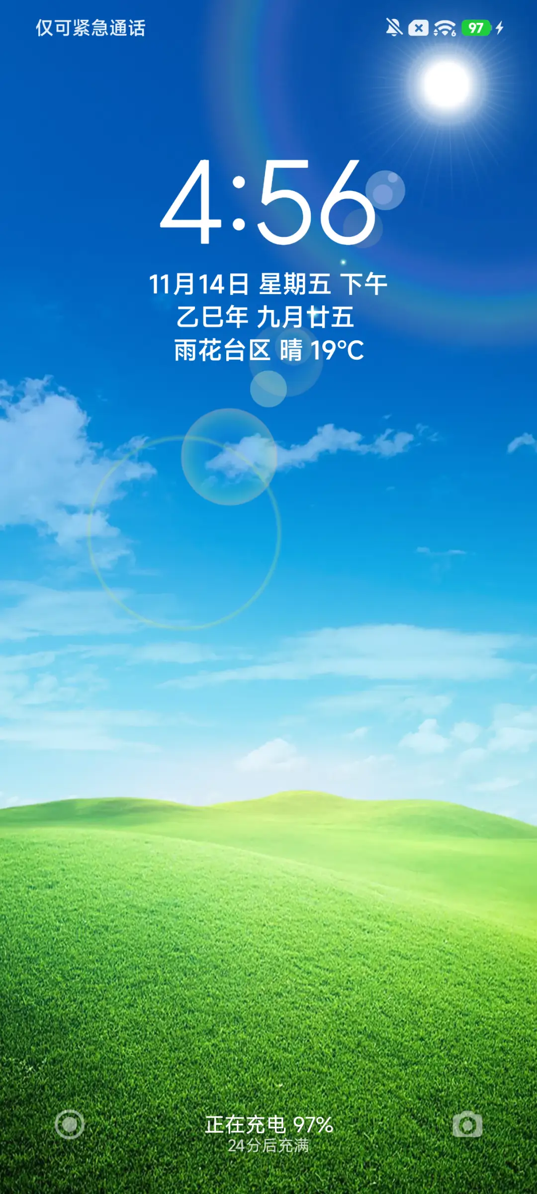24H壁纸—草原风光 THEME for Xiaomi MIUI HyperOS
