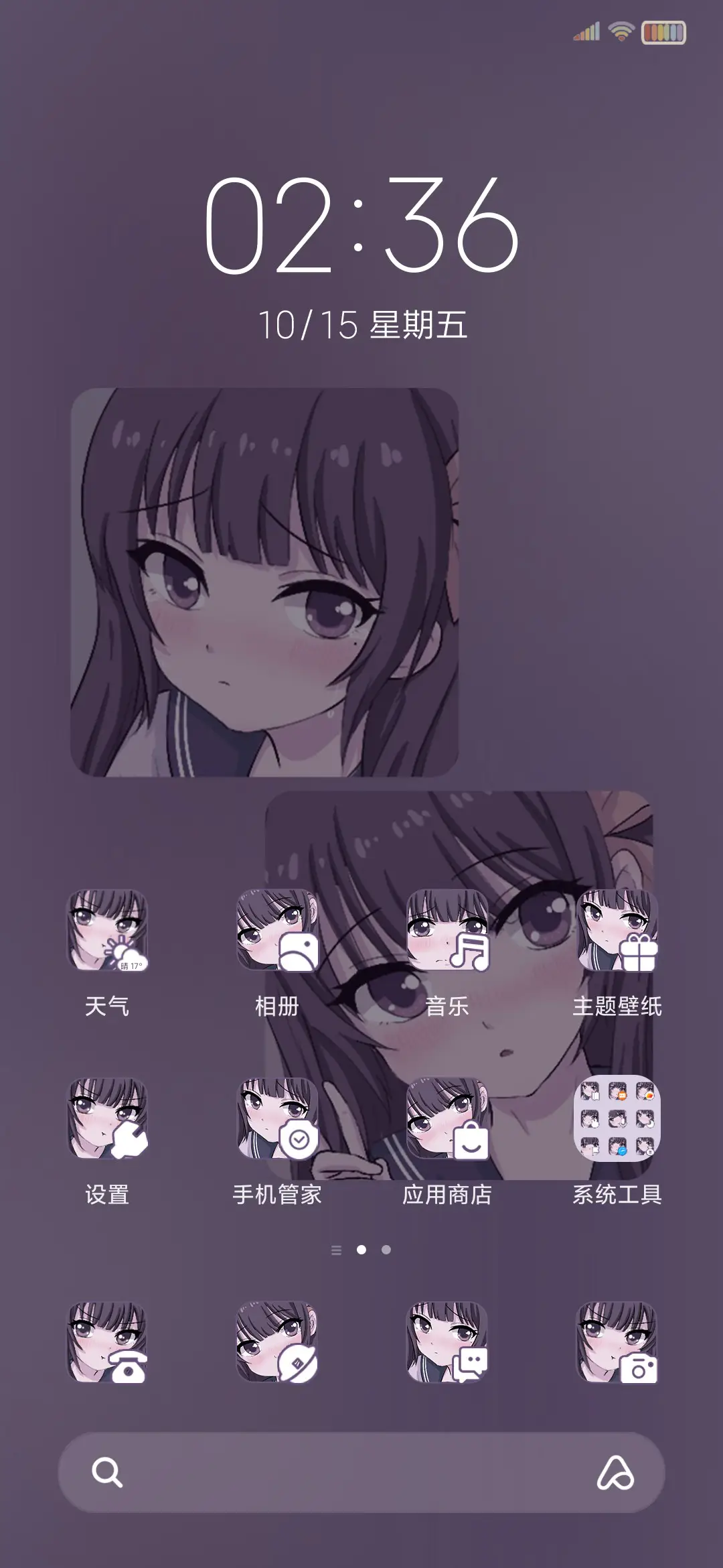 紫色 漫画女孩 - Screenshot 2