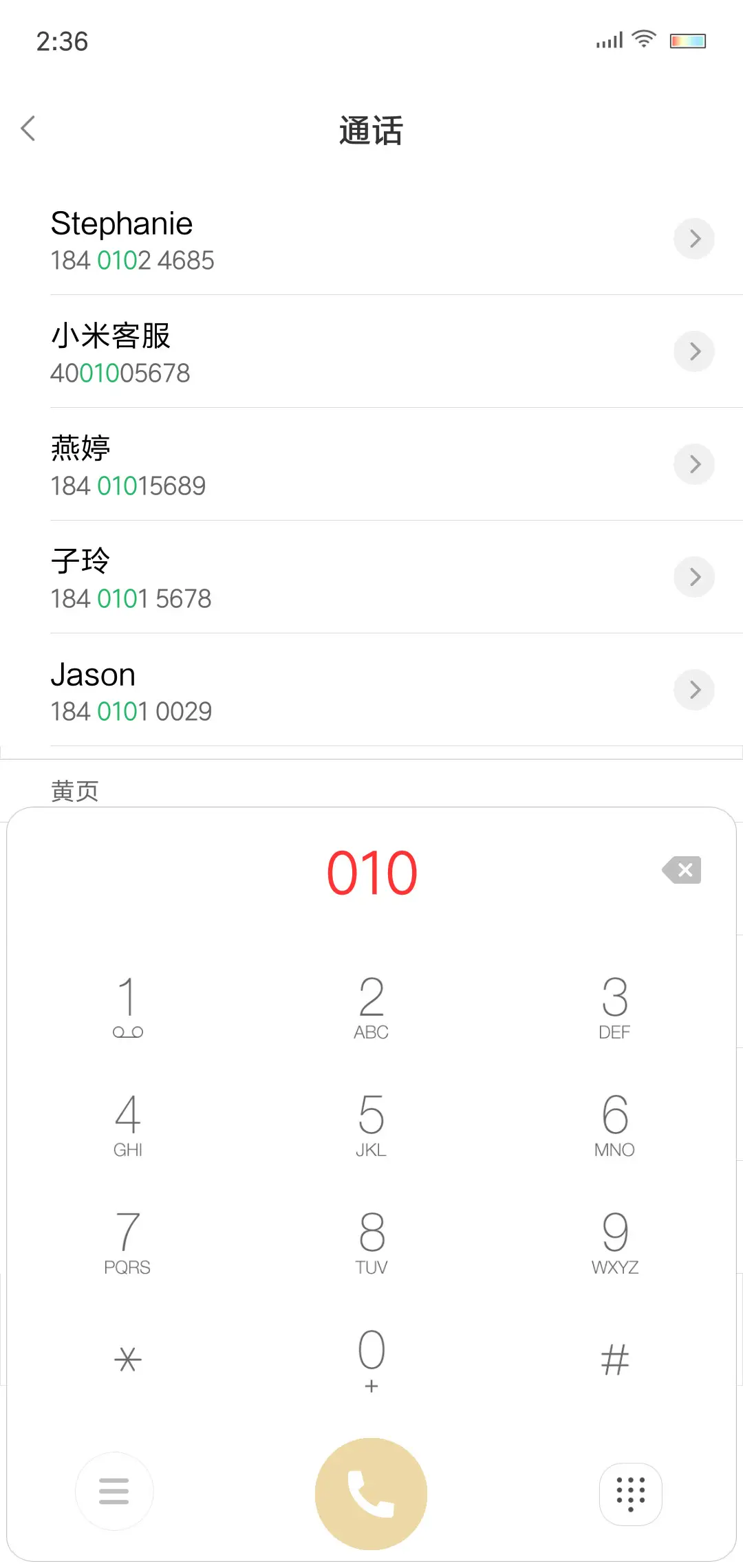 Cherry  - Screenshot 6