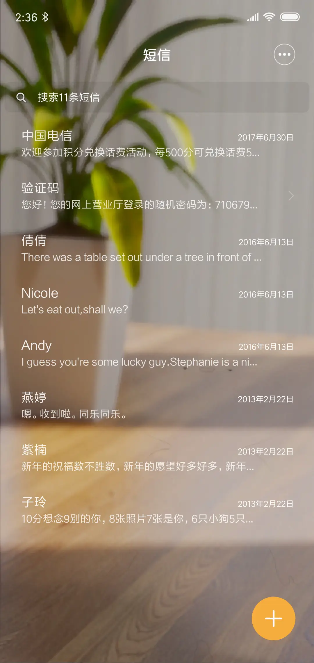 哄哄我吧皮皮熊特效 - Screenshot 7