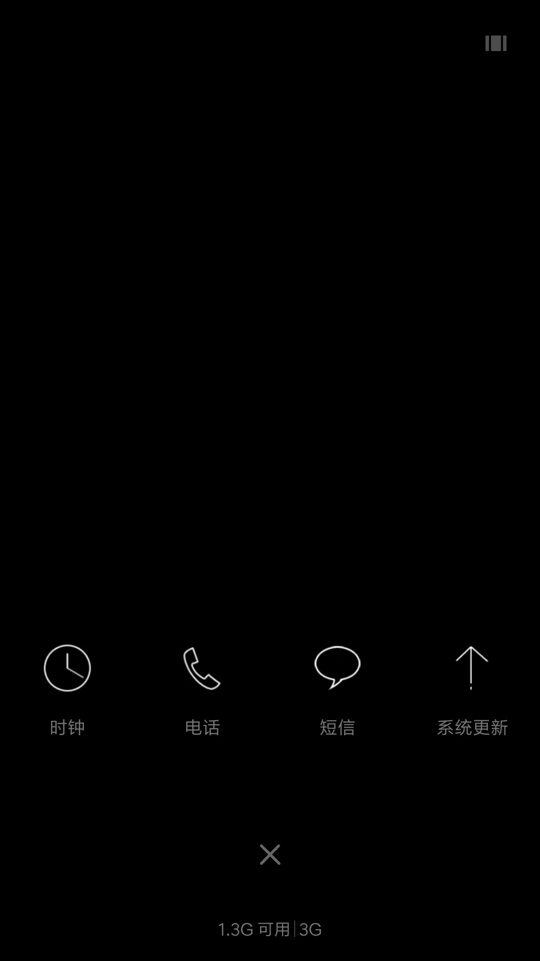 黑白线条 - Screenshot 4