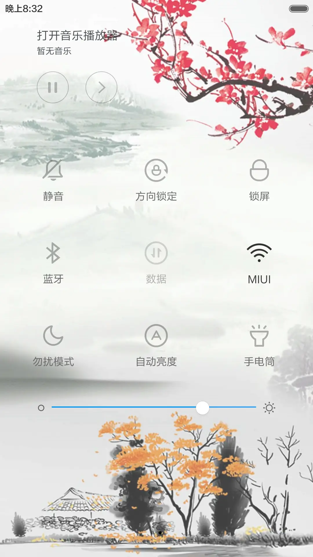 江南风格（动态效果+全图标） - Screenshot 6