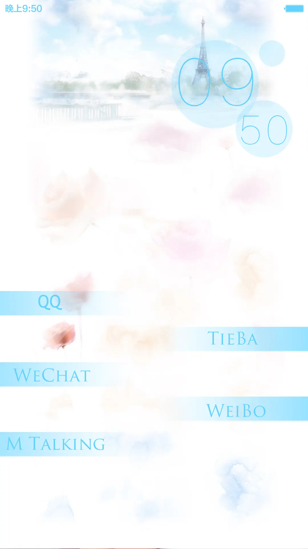 我的小心情（默认密码0000，自由桌面） - Screenshot 4