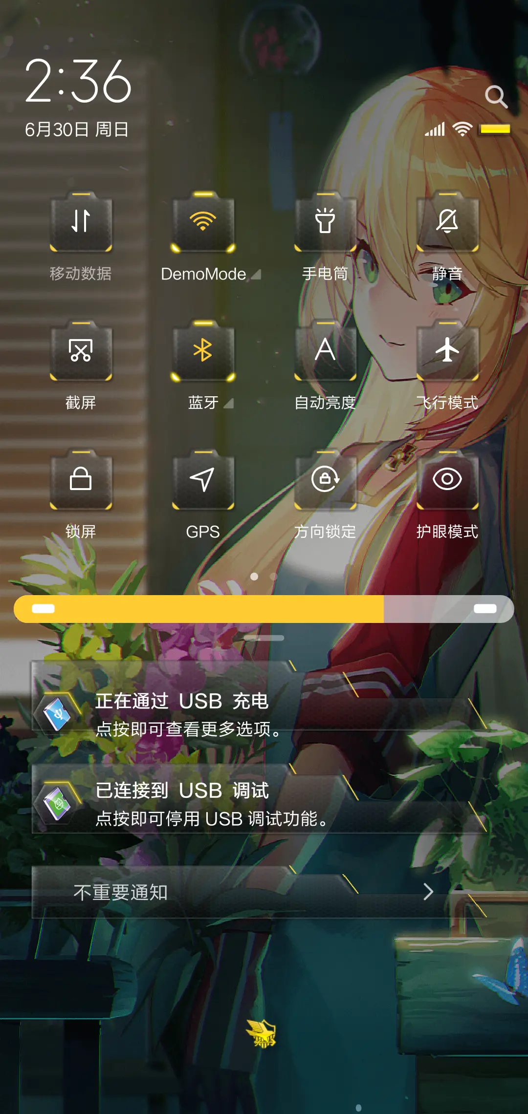 碧蓝航线 - Screenshot 5