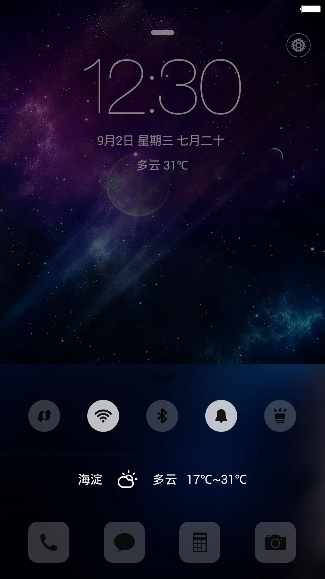 记忆 - Screenshot 4