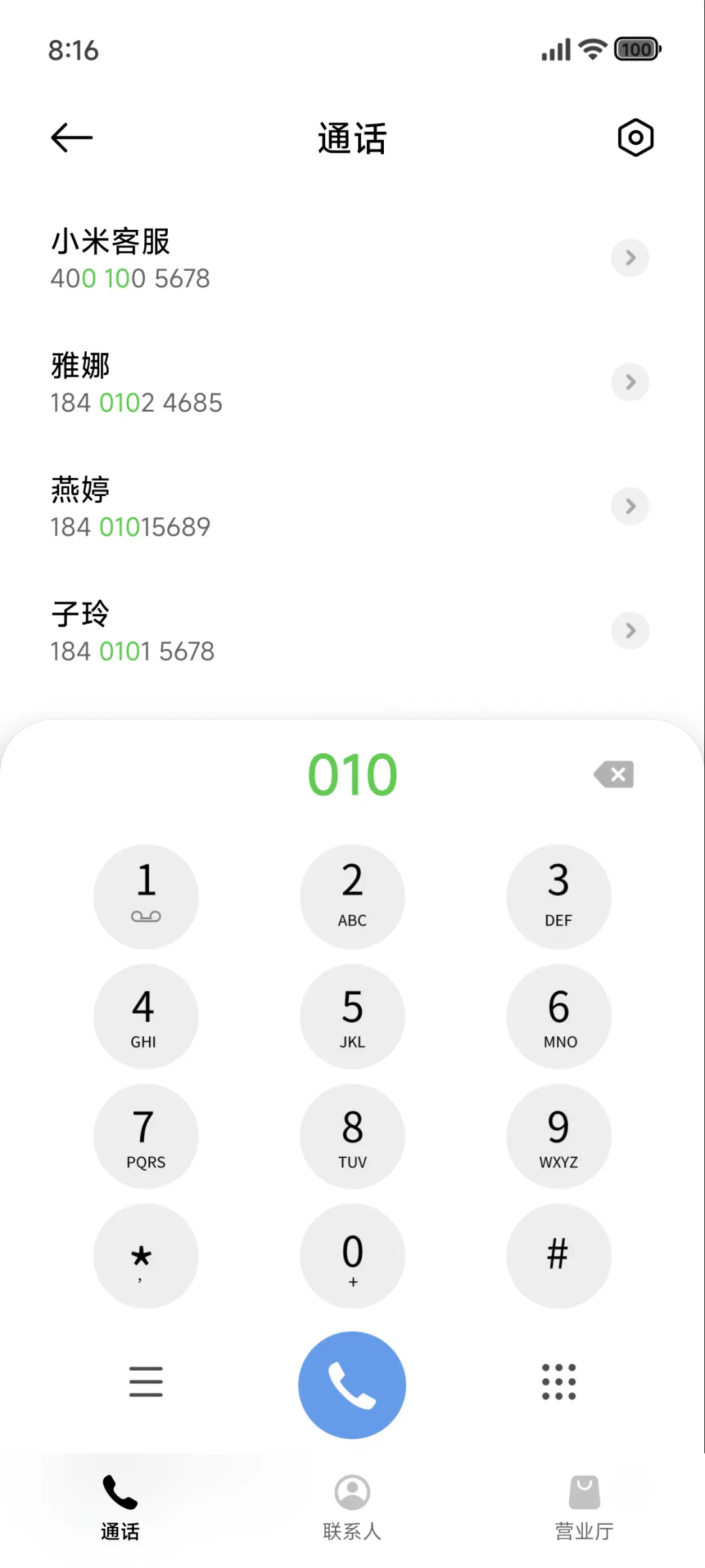 澎湃景深AP26 - Screenshot 6