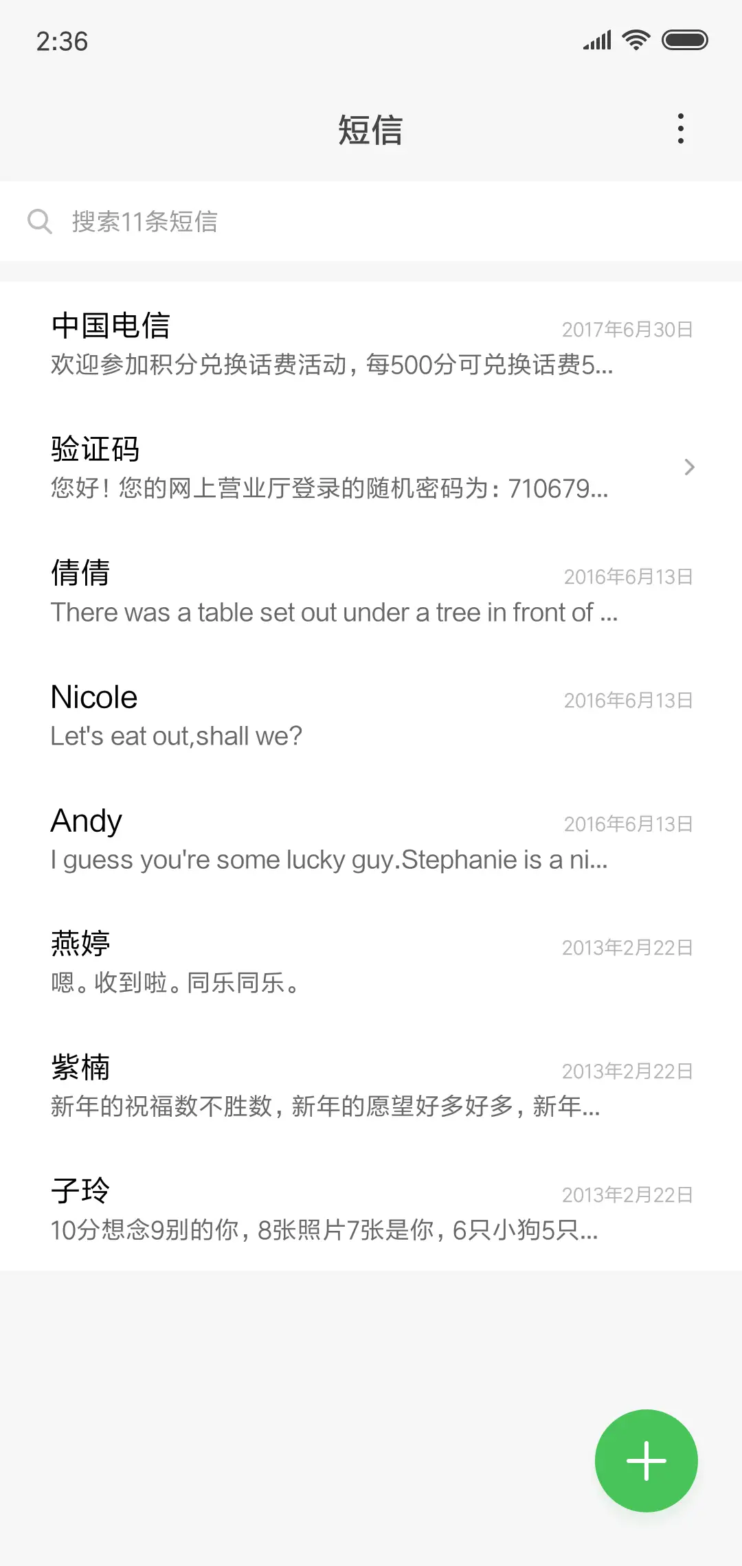 MAX - Screenshot 7