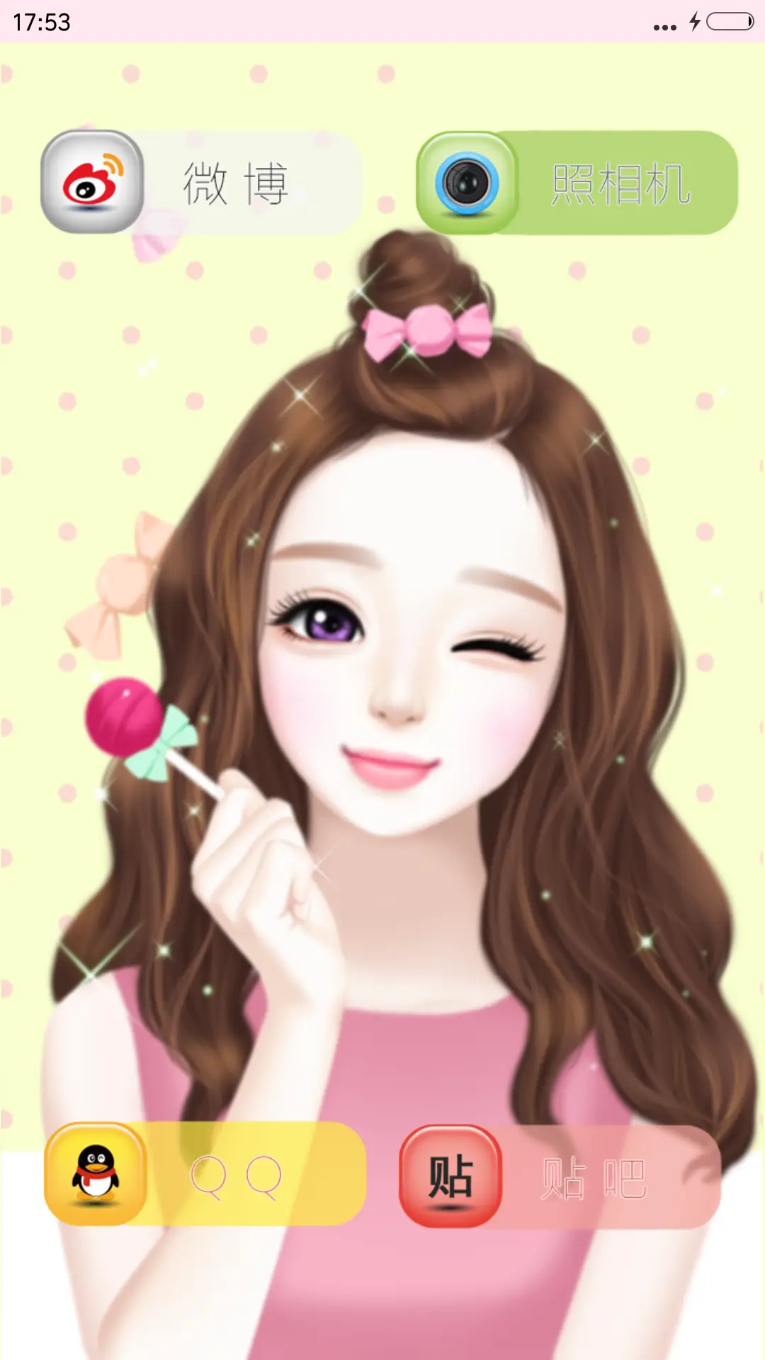 可爱美眉（5自由桌面） - Screenshot 5