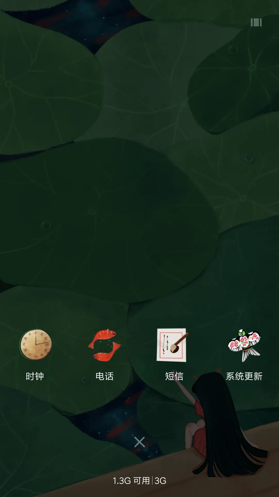 雨荷 - Screenshot 4
