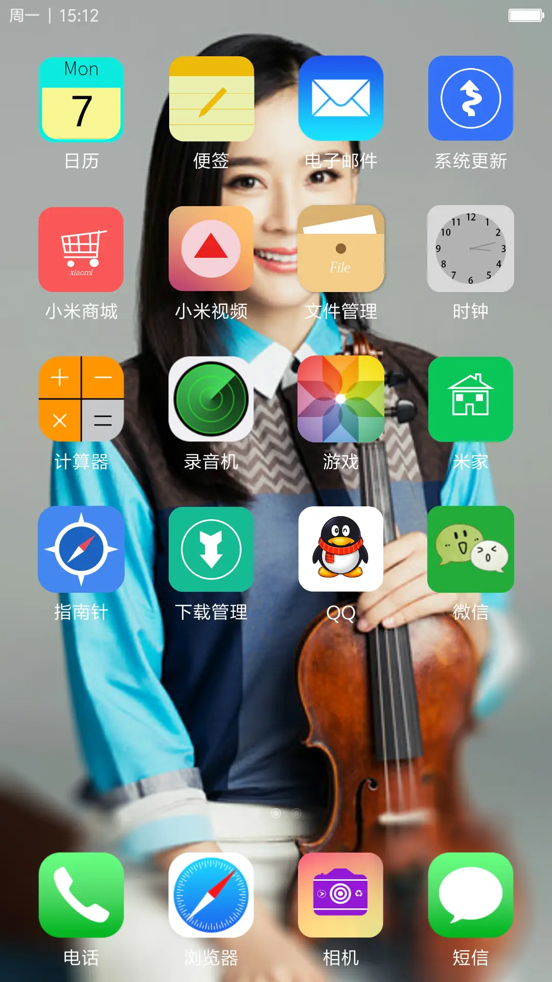 美女袁姗姗&性感 - Screenshot 3