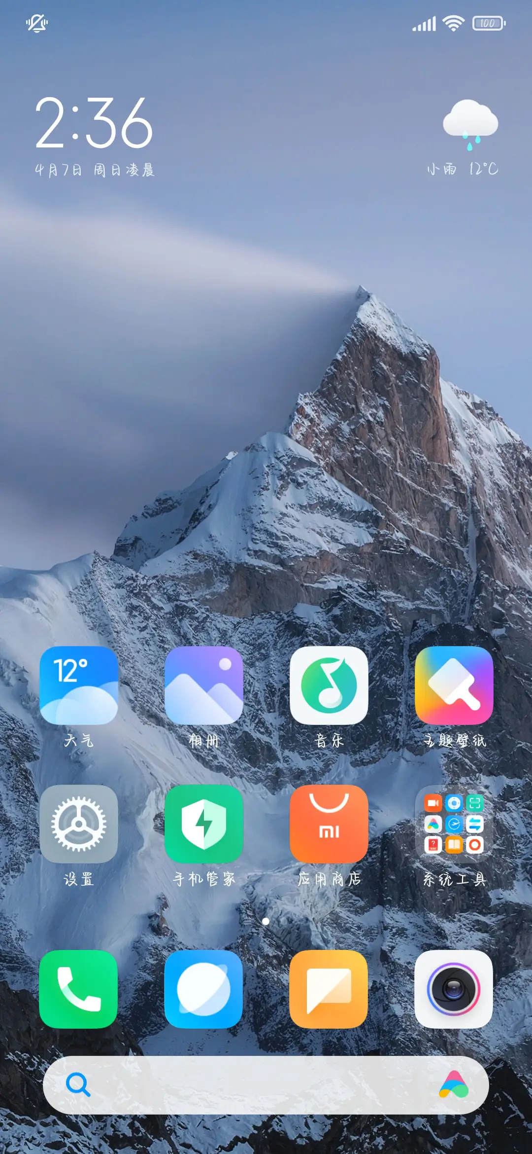 手里的酒诗和远方 - Screenshot 5