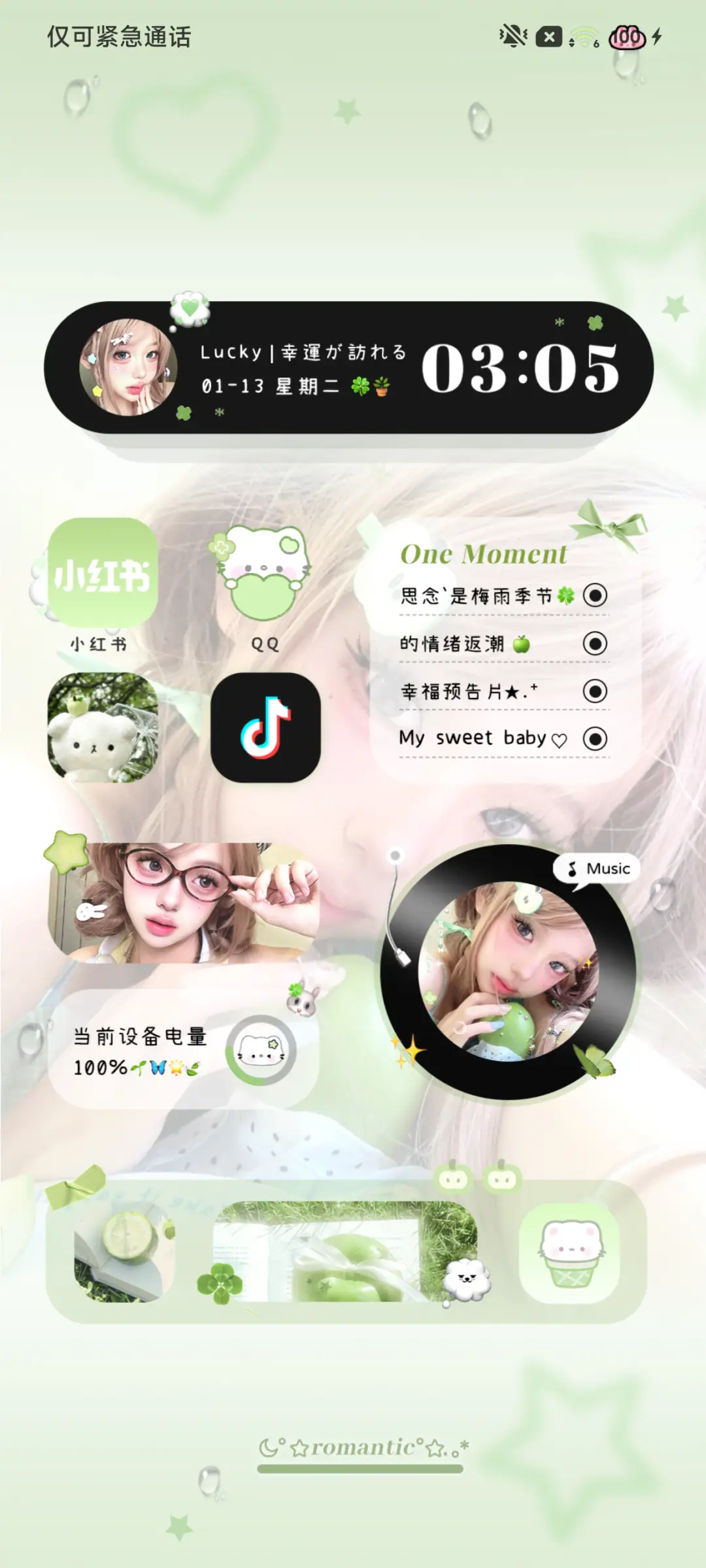 ins青苹果的心脏 - Screenshot 2