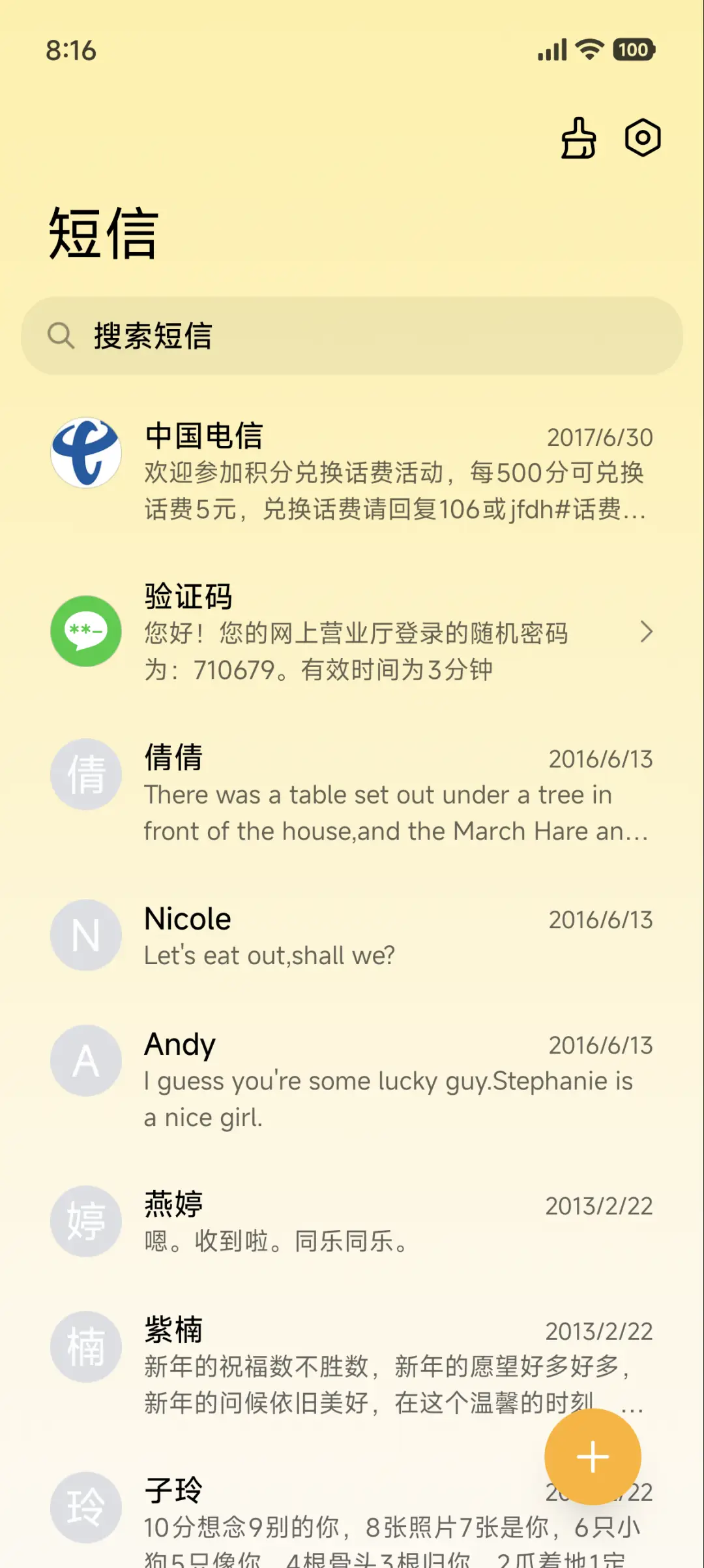 无名星球的日落 - Screenshot 6