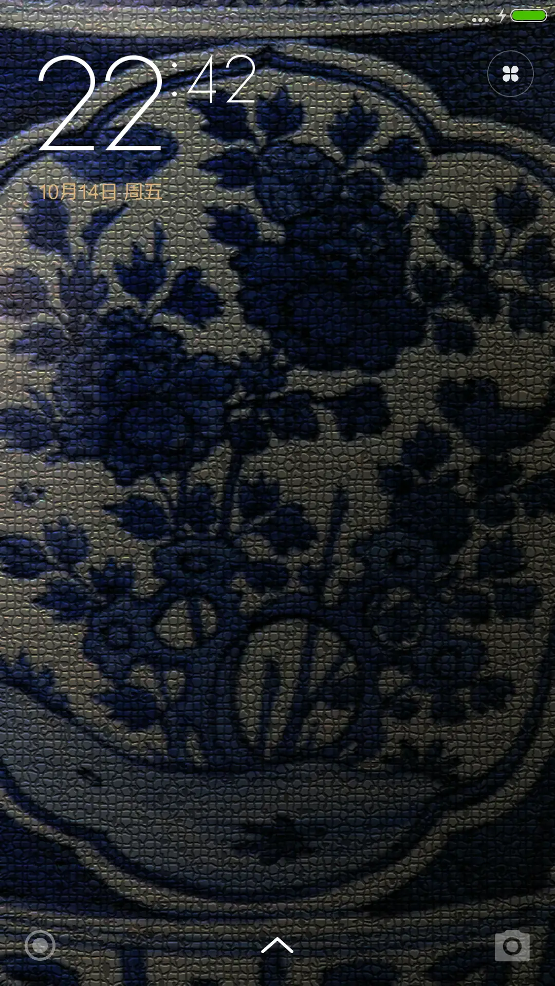 瓷器时代 - Screenshot 1