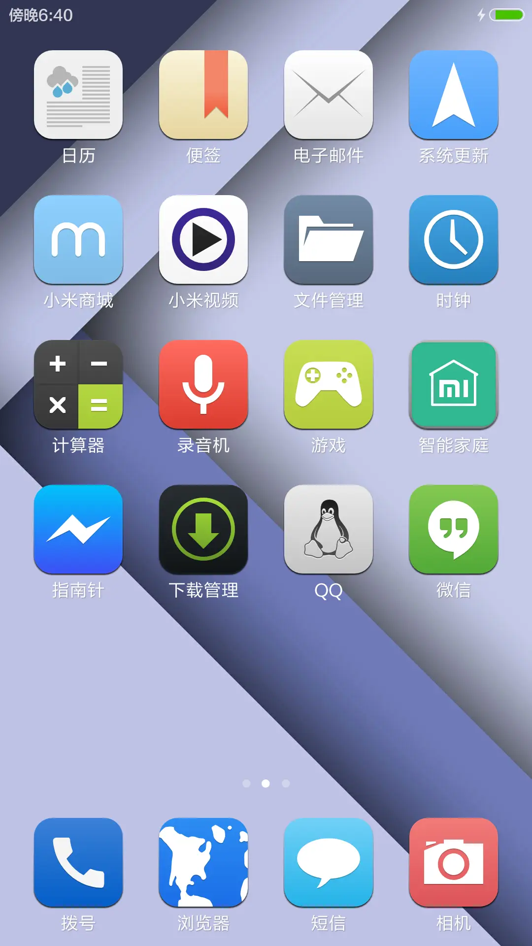 简洁 - Screenshot 3