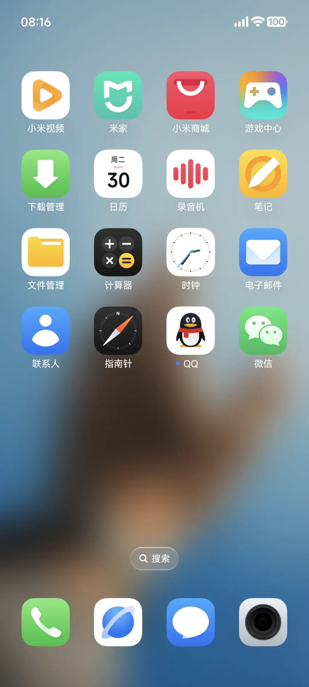 LIUI典藏 - Screenshot 4