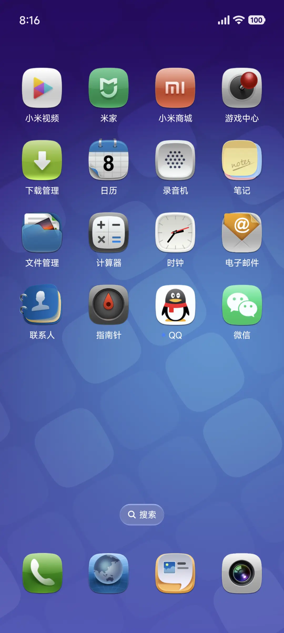 MIUI V1 - Screenshot 3