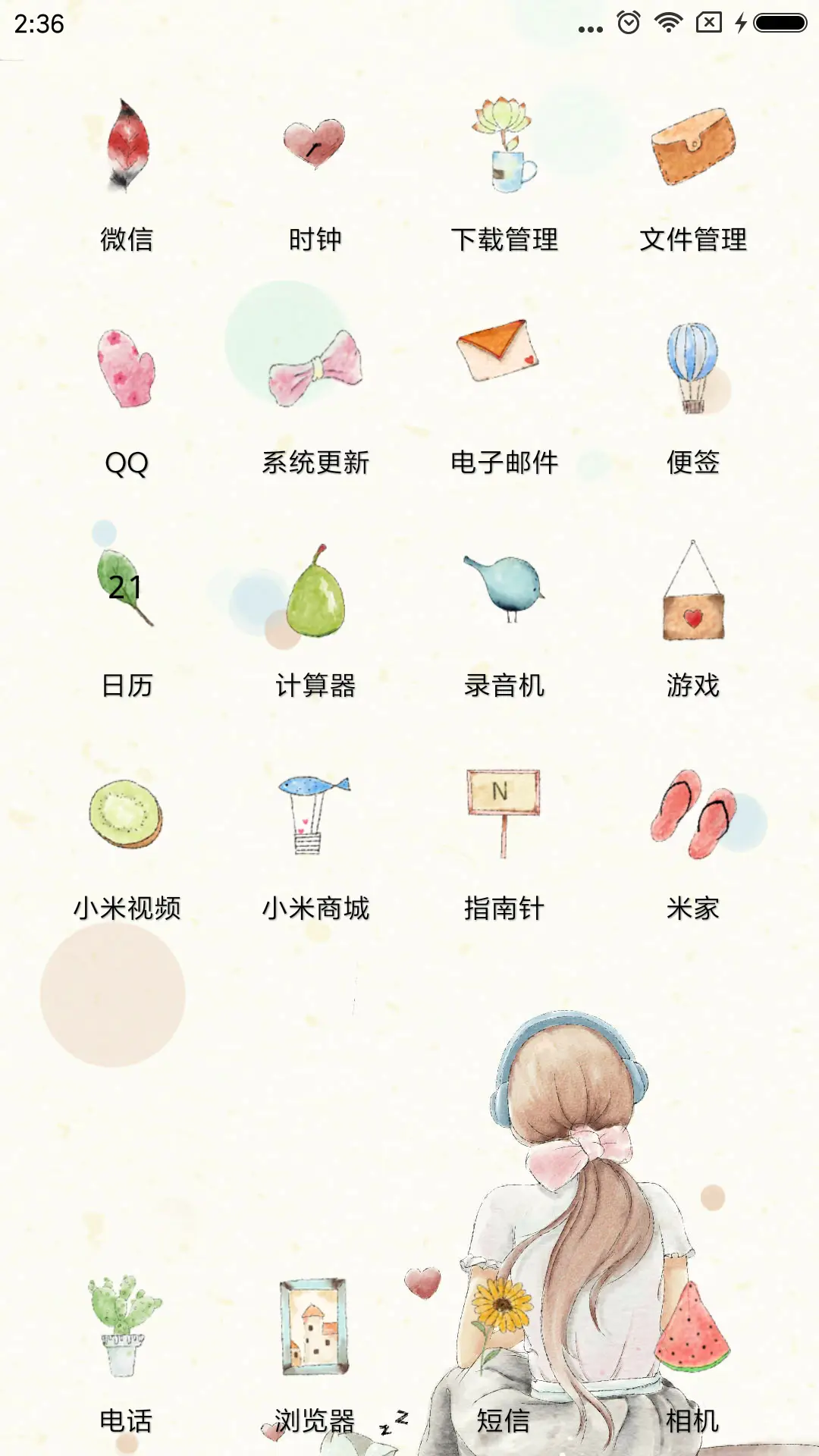 水彩 女 - Screenshot 3