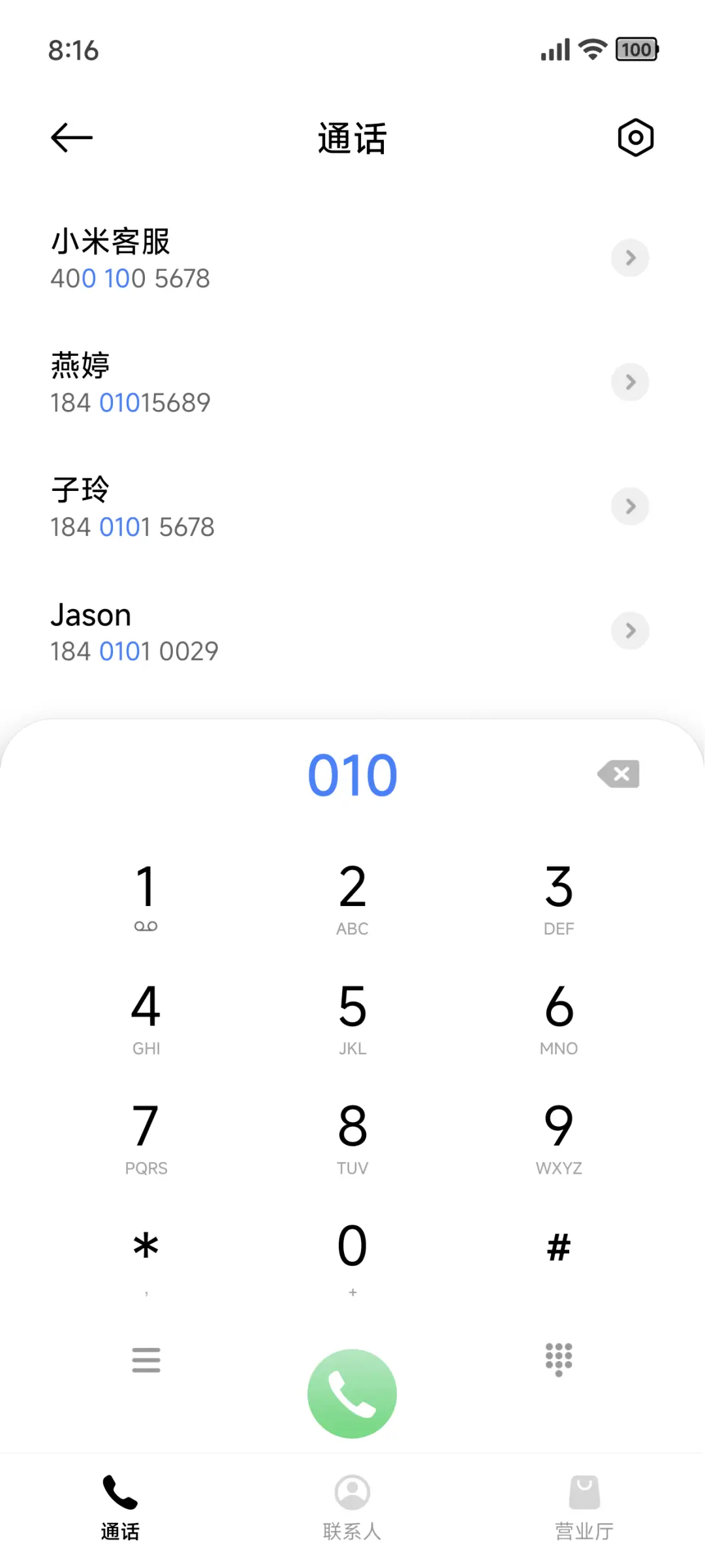 bloom - Screenshot 6