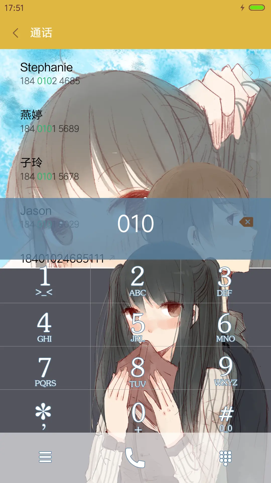 v8恋爱小动作之爱你[恋爱漫画] - Screenshot 6