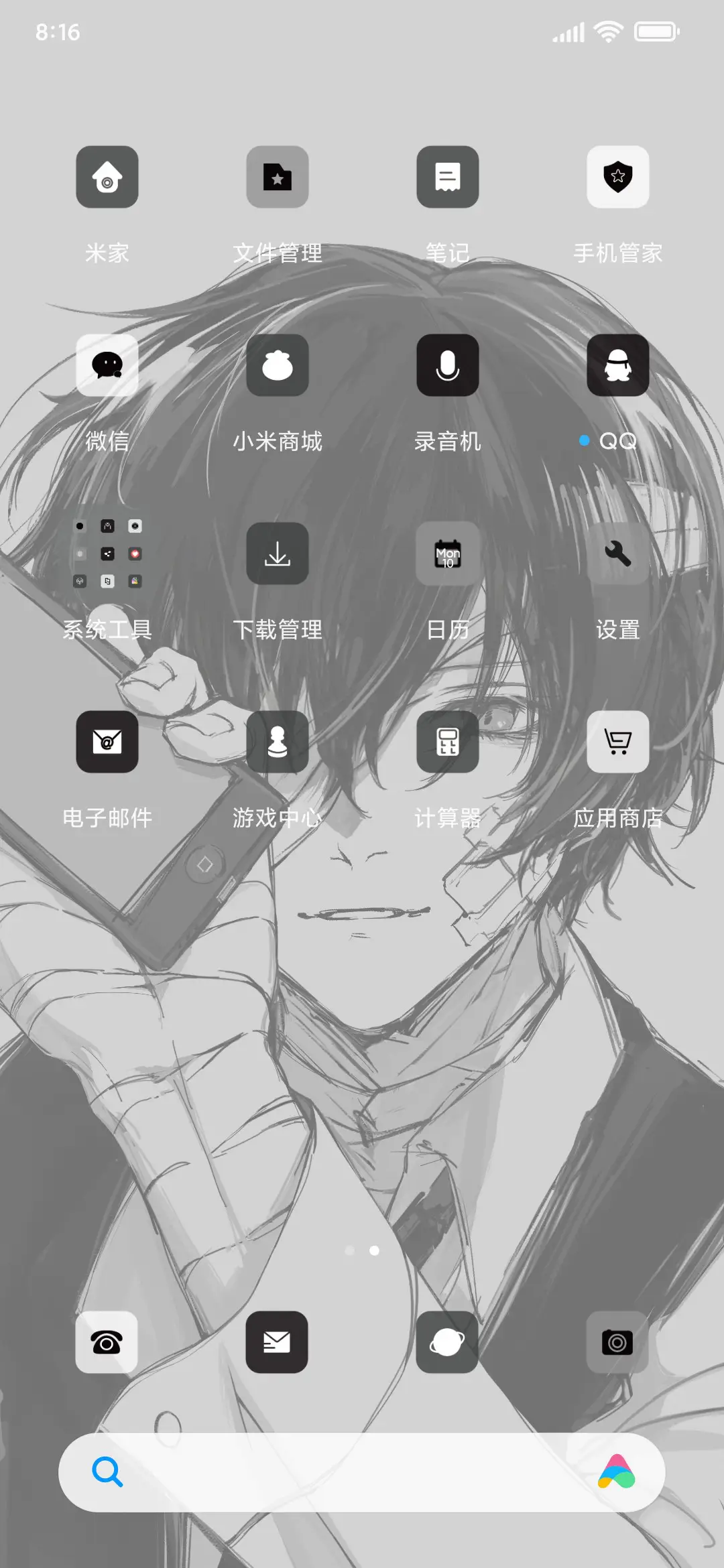 黑白切换 人间失格 - Screenshot 4