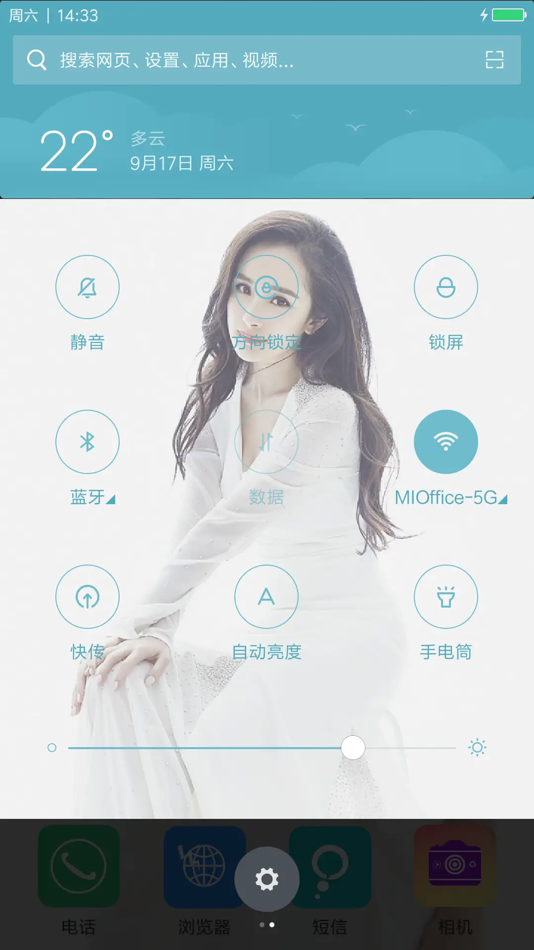 杨幂（美女&气质） - Screenshot 8