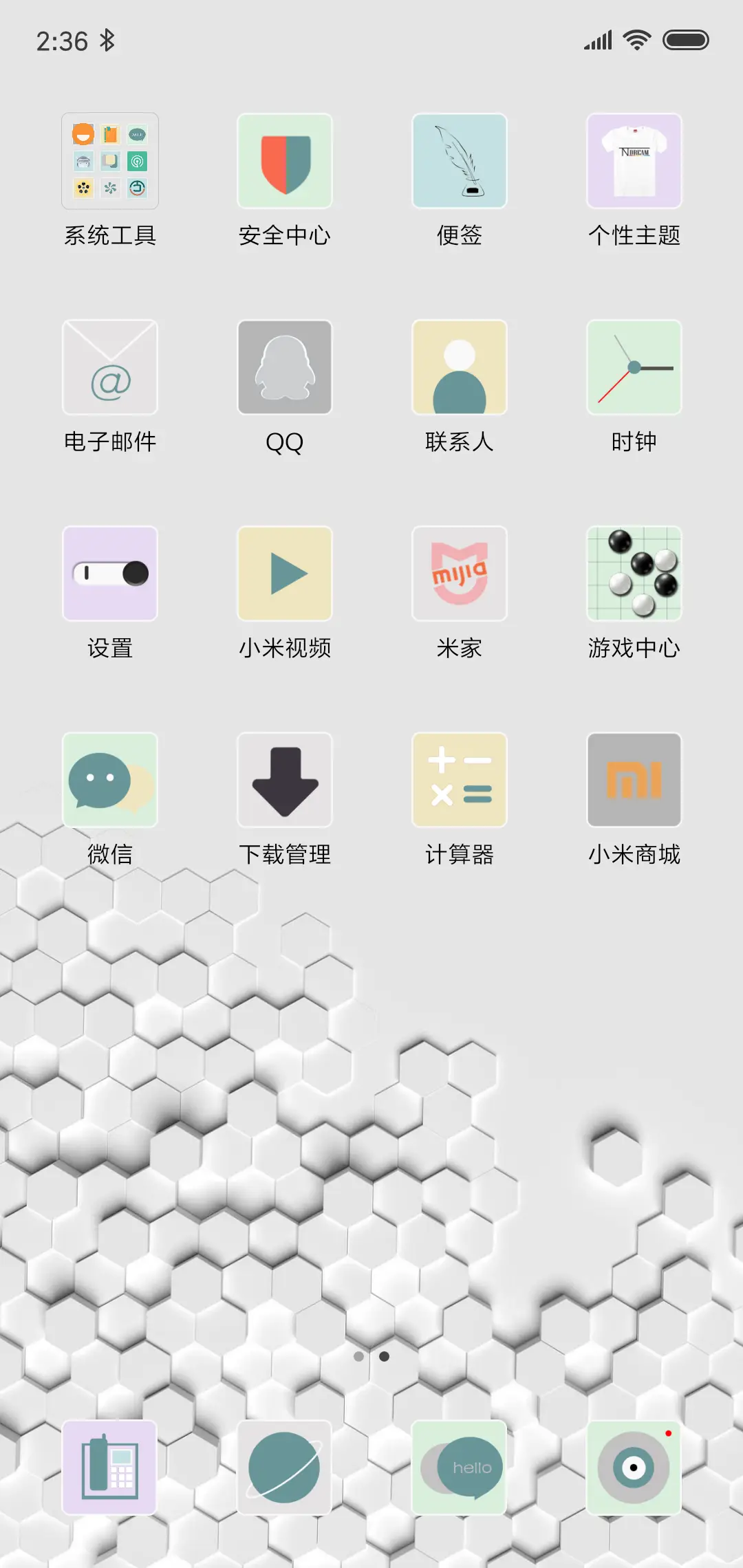 极简白 - Screenshot 3
