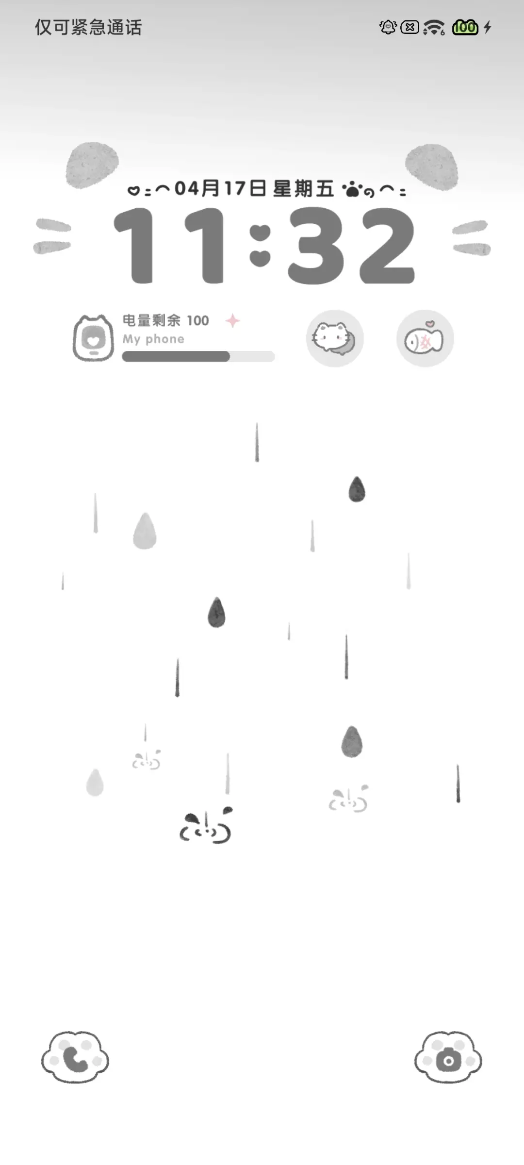 喵喵心事 简约 - Screenshot 2