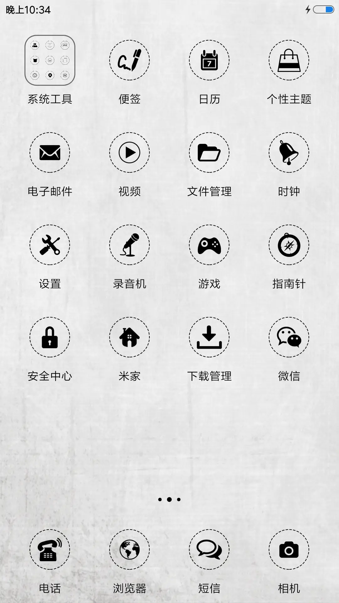 高考倒计时 - Screenshot 3