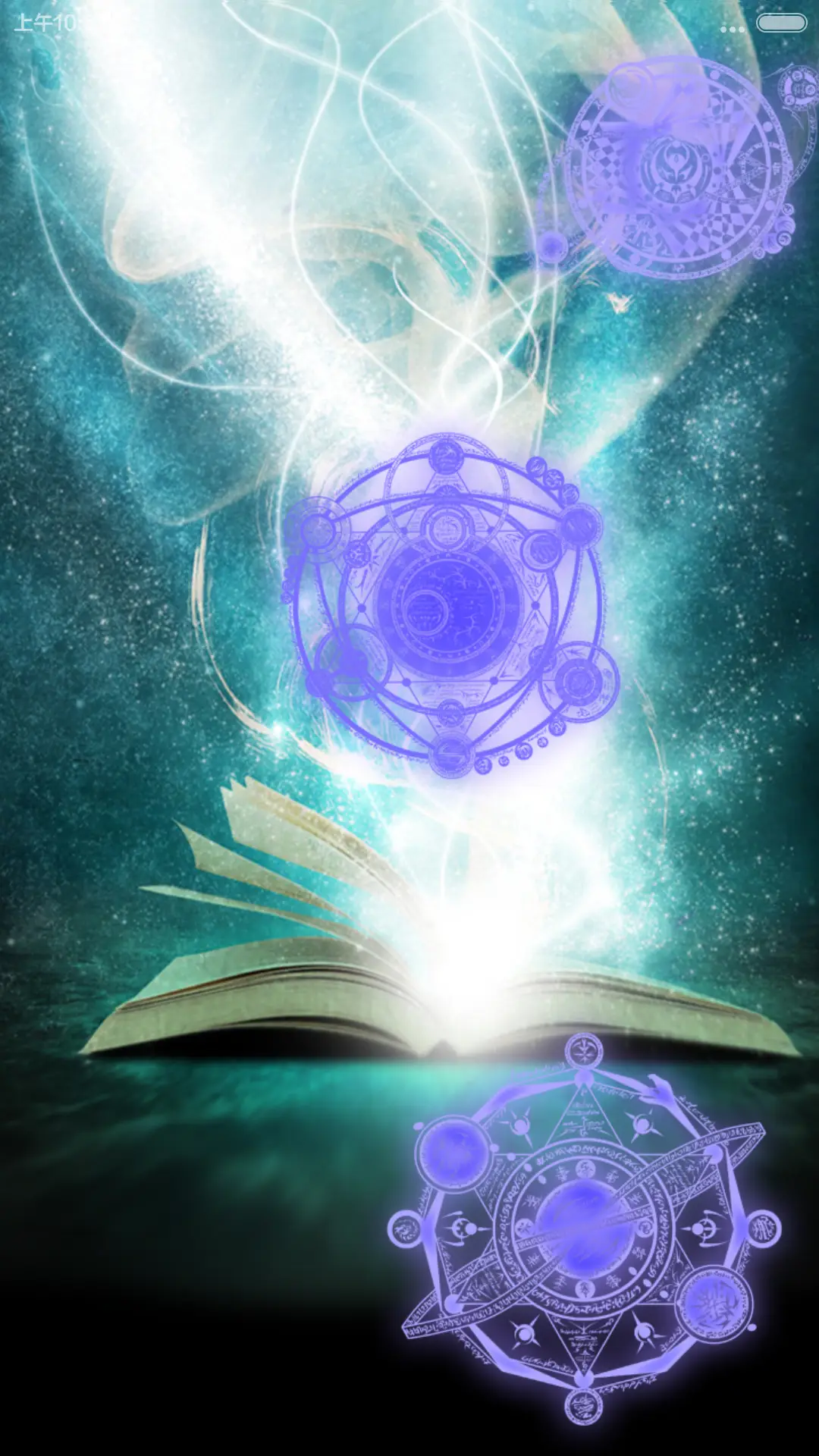 暗血魔法（双锁屏壁纸时钟炫酷动态版） - Screenshot 4