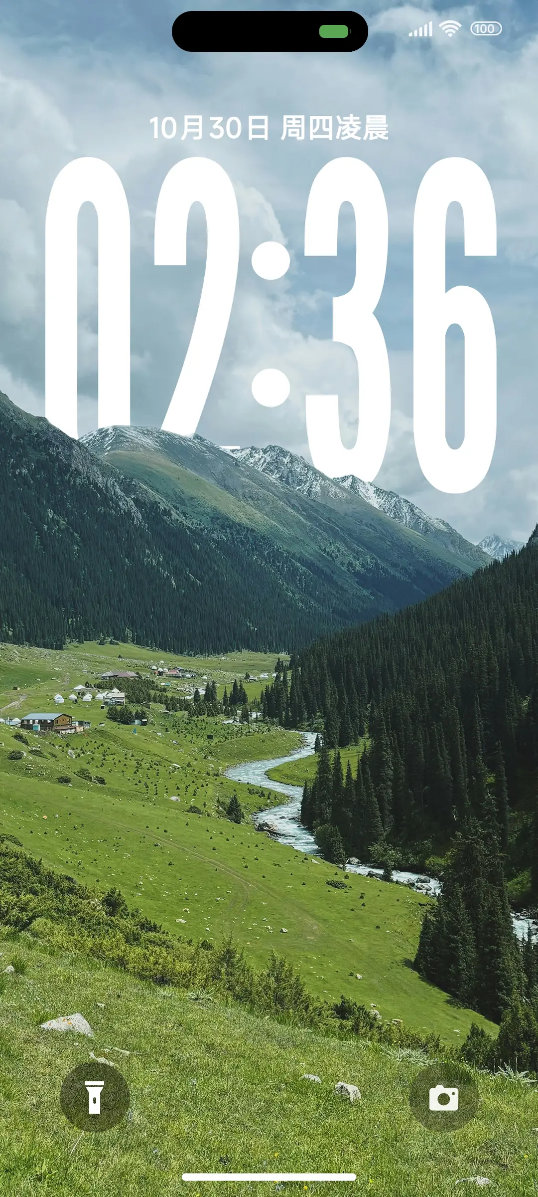 简约景深 - Screenshot 1