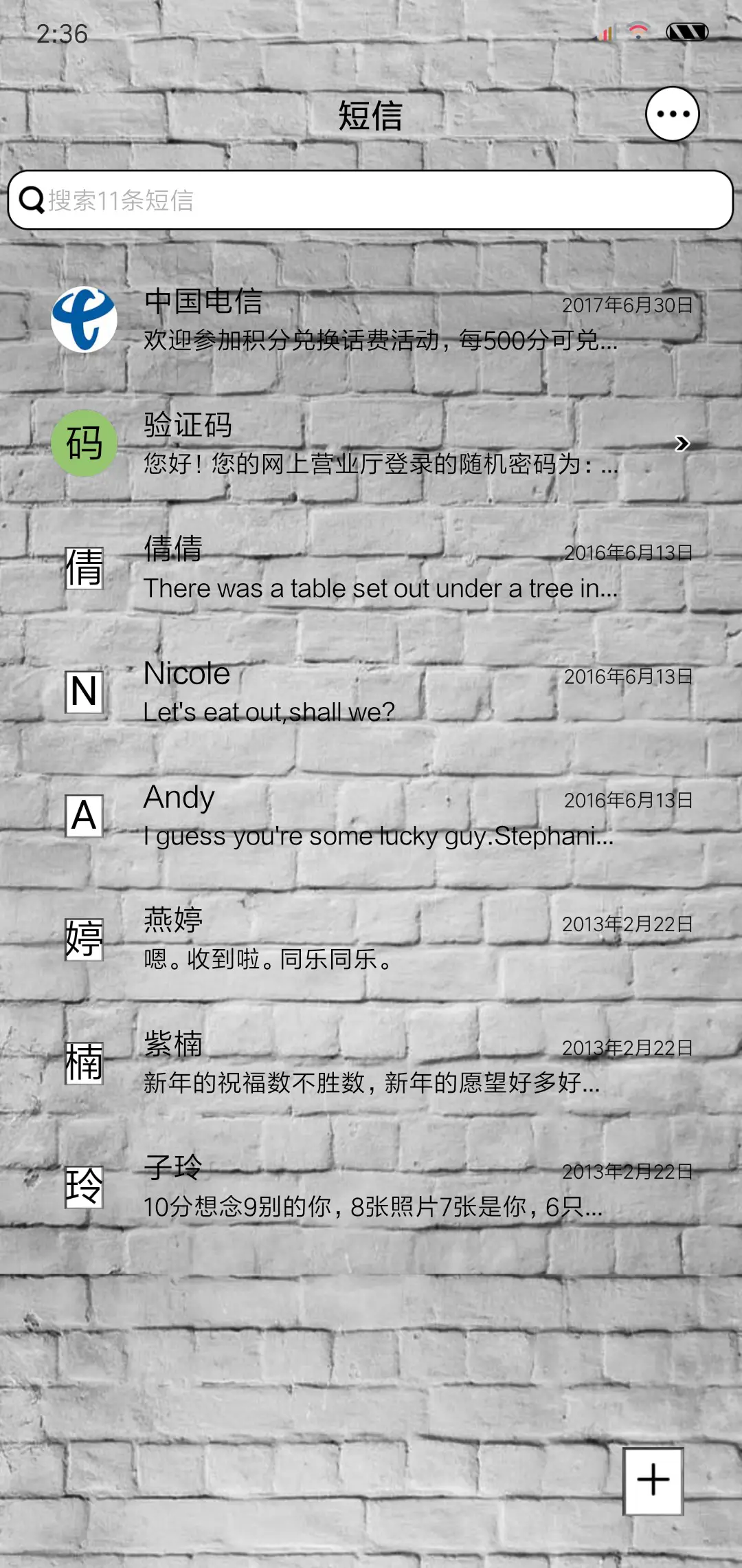 酷炫小哥哥 - Screenshot 7