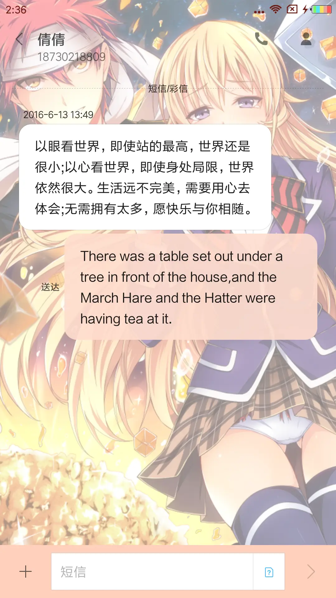 食戟之灵 - Screenshot 11