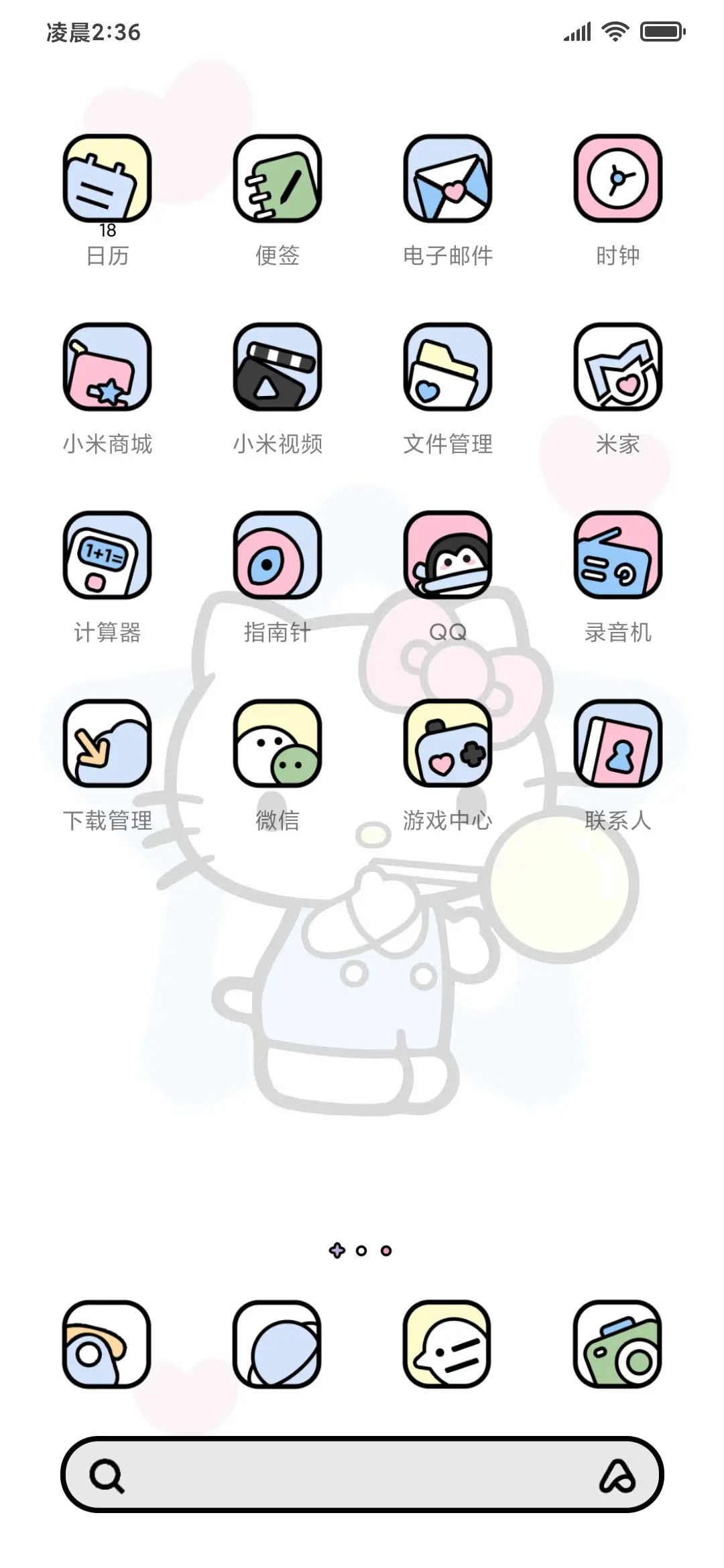 三丽鸥 可爱自定义 - Screenshot 4