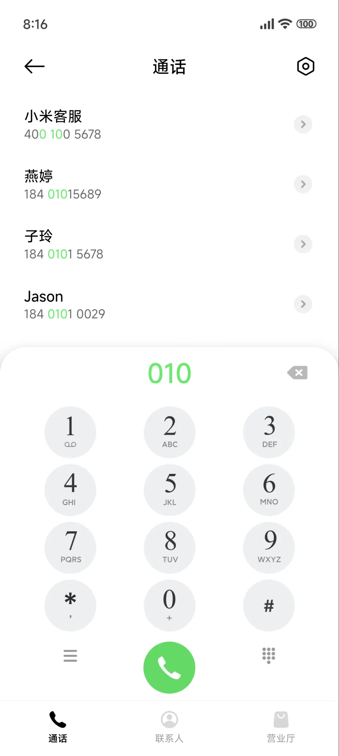 简约晚霞 动态 - Screenshot 6